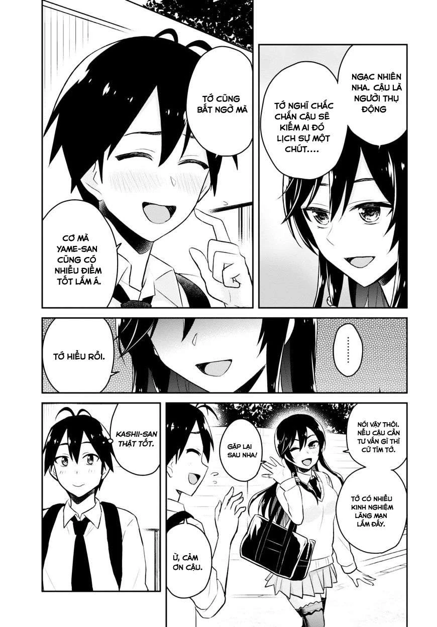 Hajimete No Gal Chapter 32 - Next Chapter 33