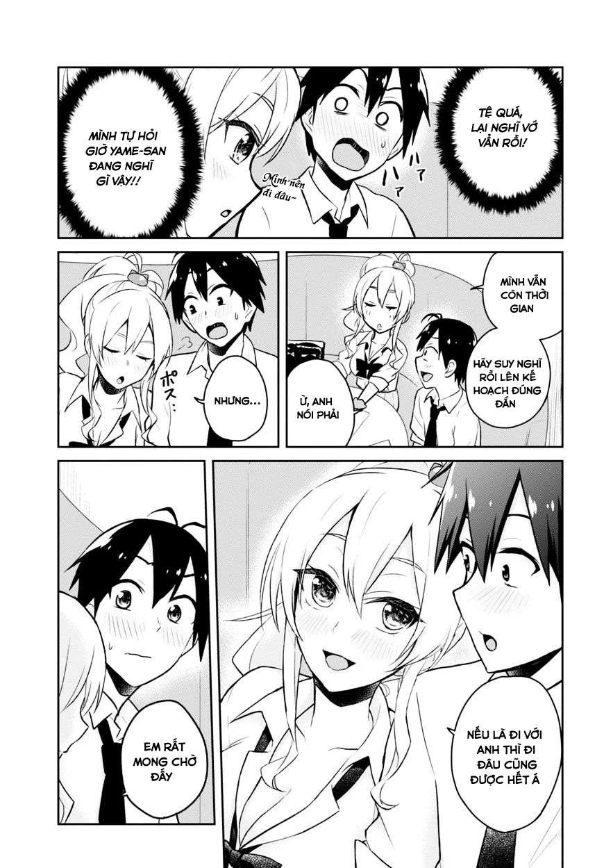 Hajimete No Gal Chapter 32 - Next Chapter 33