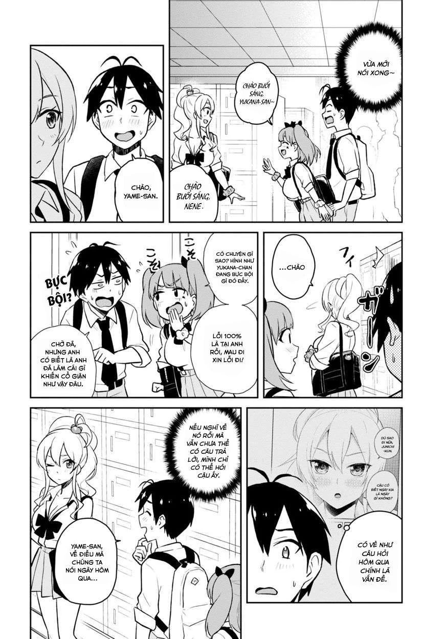 Hajimete No Gal Chapter 34 - Next Chapter 35