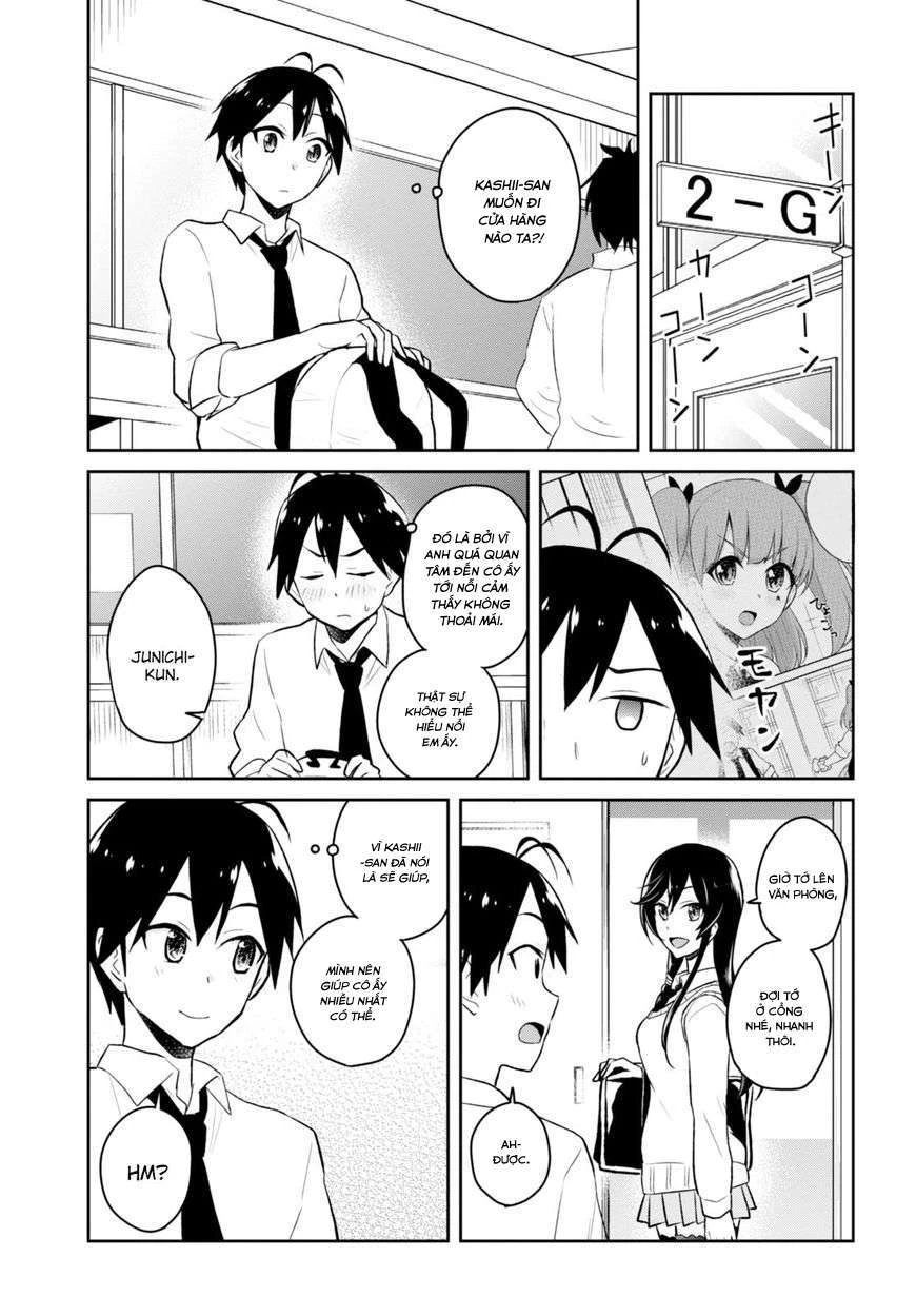 Hajimete No Gal Chapter 34 - Next Chapter 35