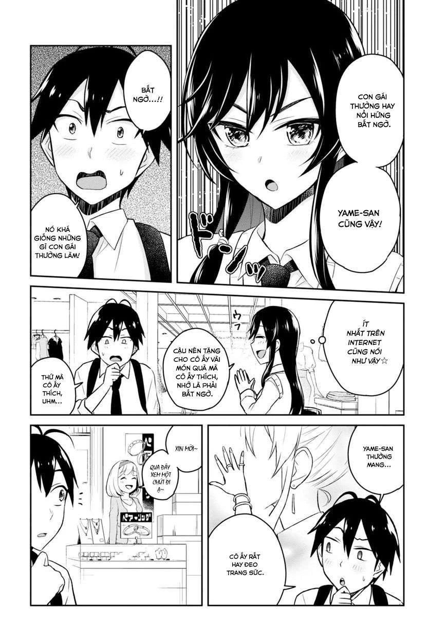Hajimete No Gal Chapter 34 - Next Chapter 35