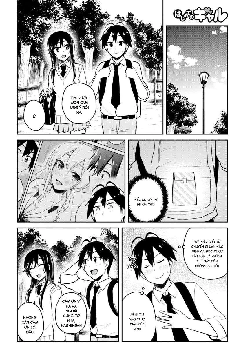 Hajimete No Gal Chapter 34 - Next Chapter 35