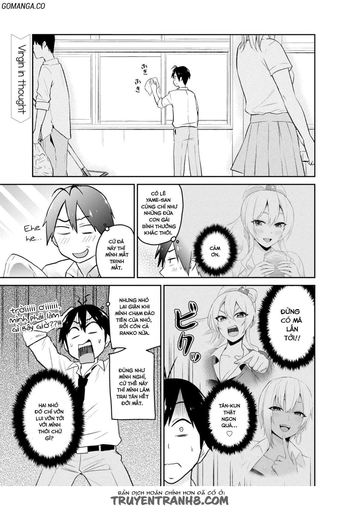 Hajimete No Gal Chapter 17 - Next Chapter 18