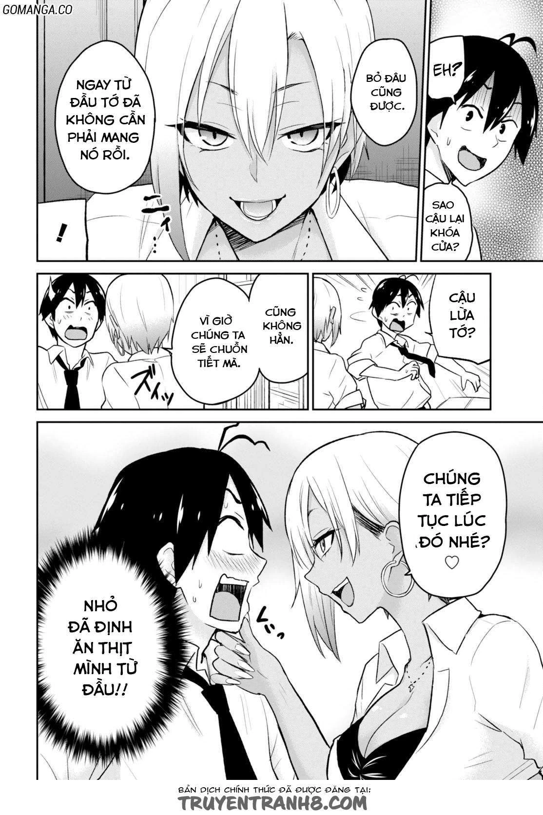 Hajimete No Gal Chapter 17 - Next Chapter 18
