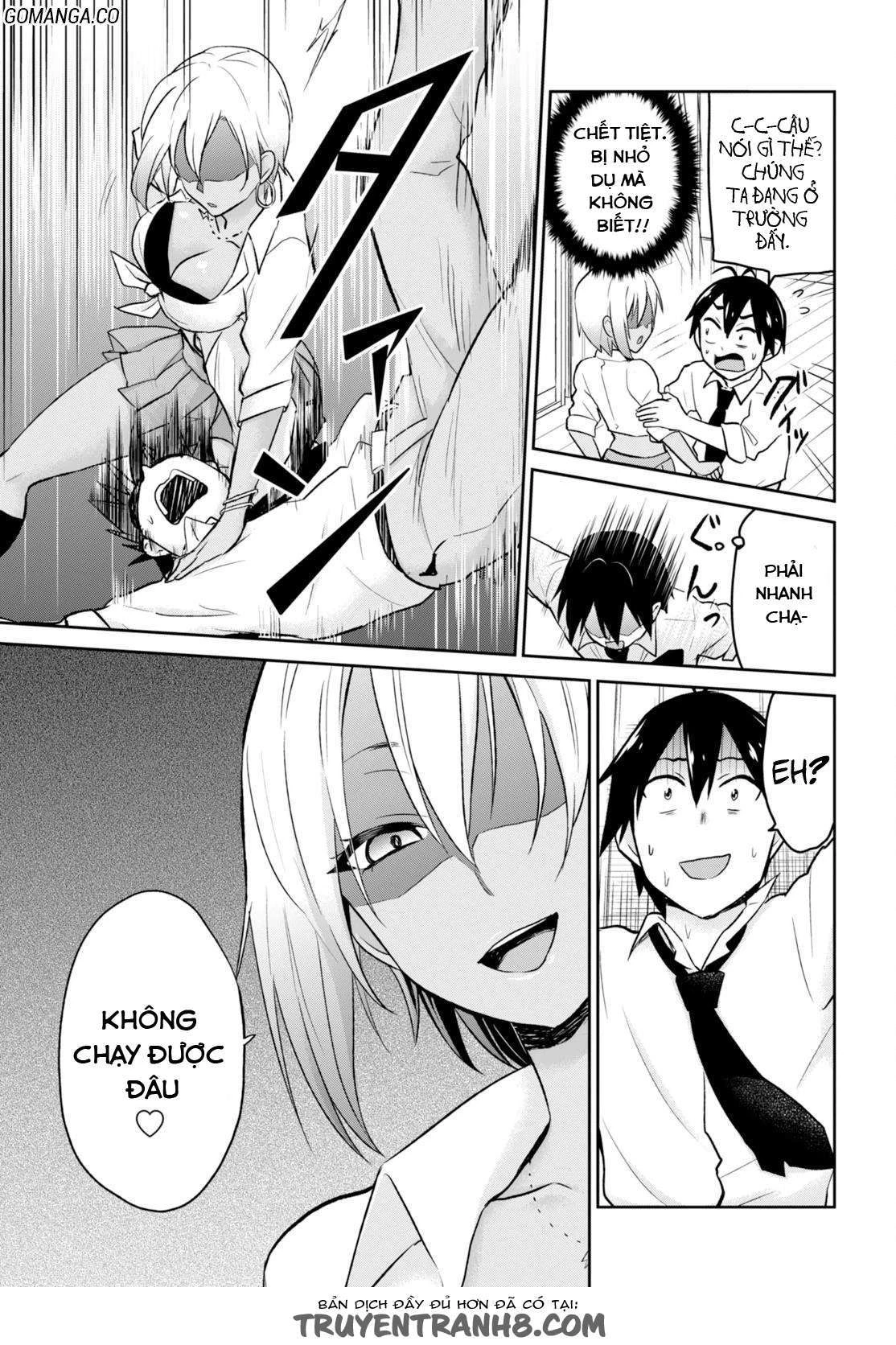 Hajimete No Gal Chapter 17 - Next Chapter 18