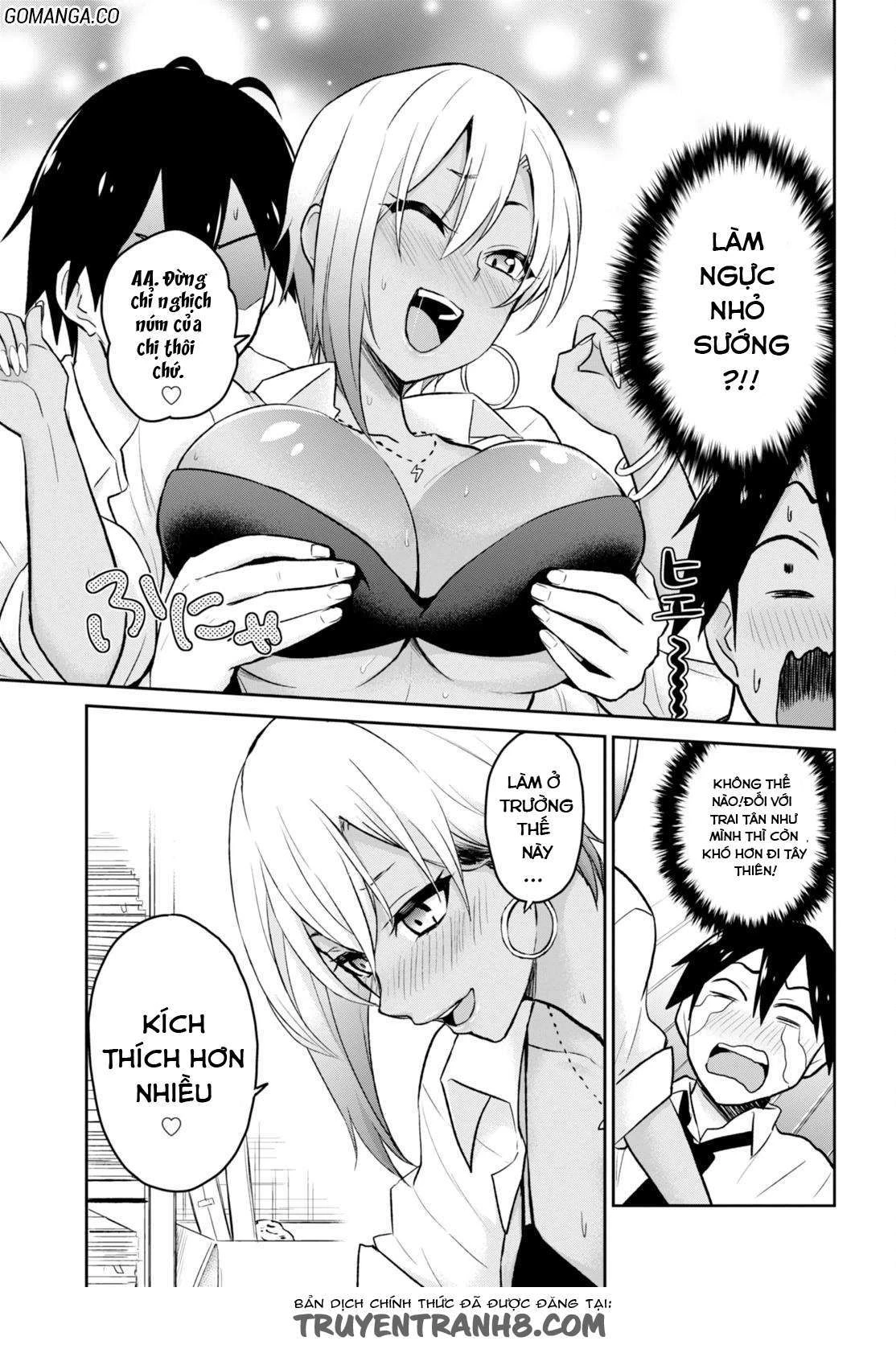Hajimete No Gal Chapter 17 - Next Chapter 18