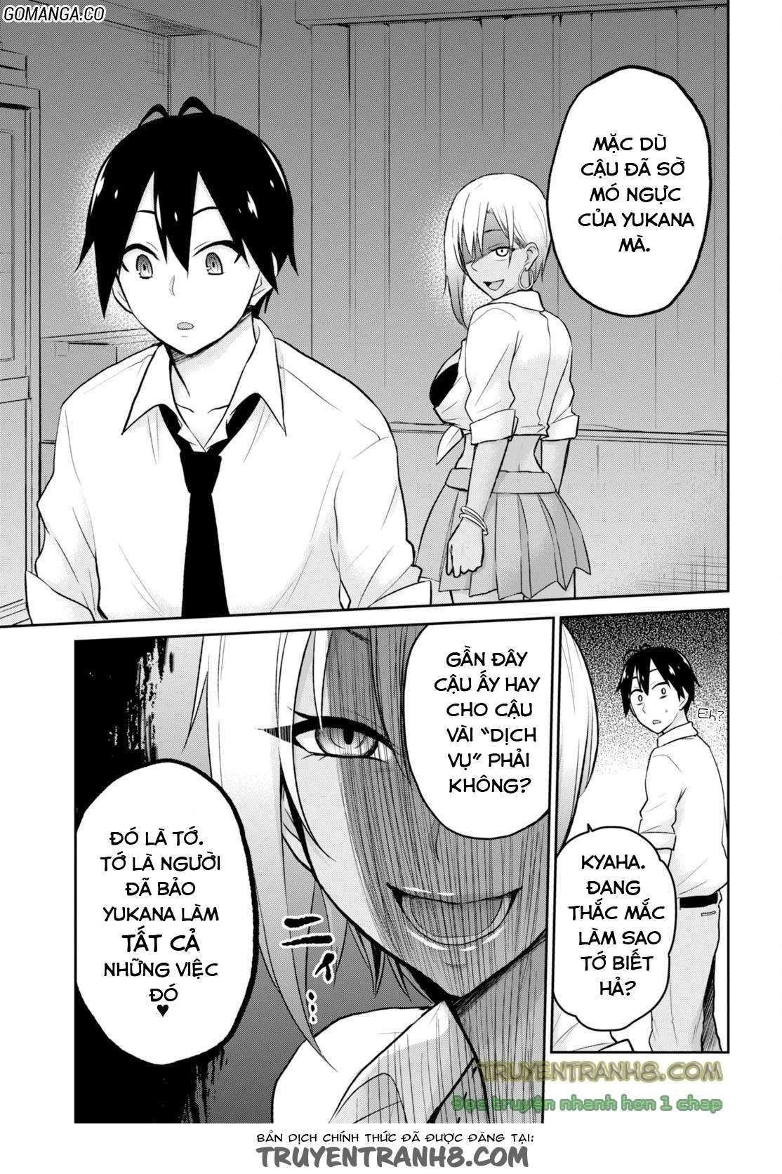 Hajimete No Gal Chapter 17 - Next Chapter 18