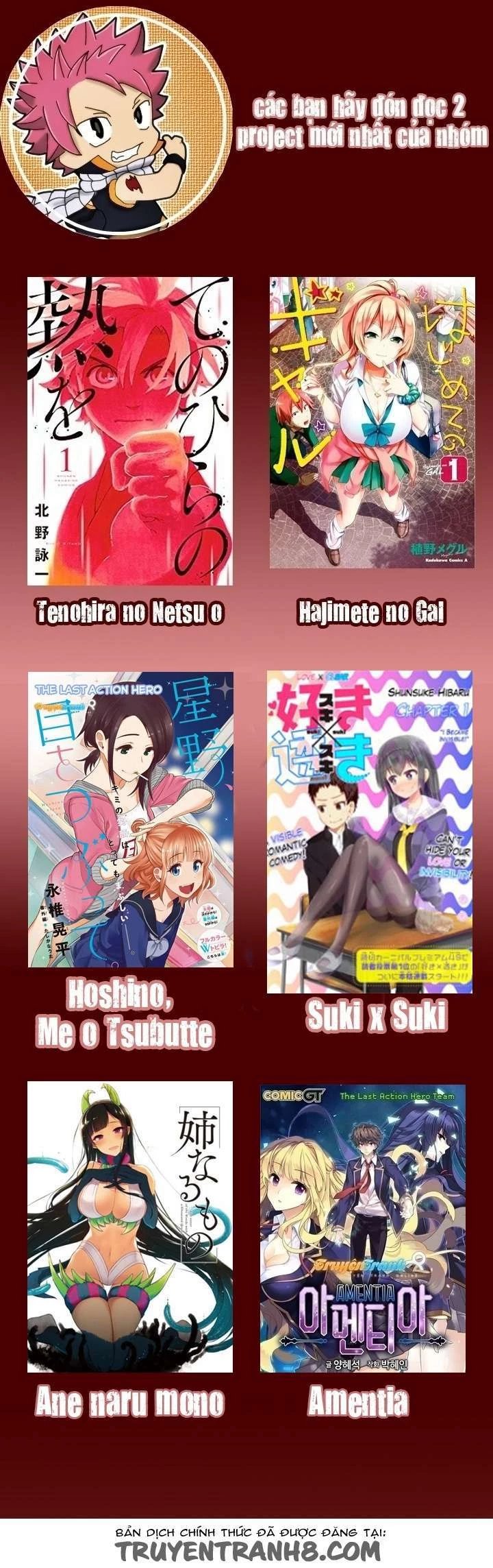 Hajimete No Gal Chapter 17 - Next Chapter 18