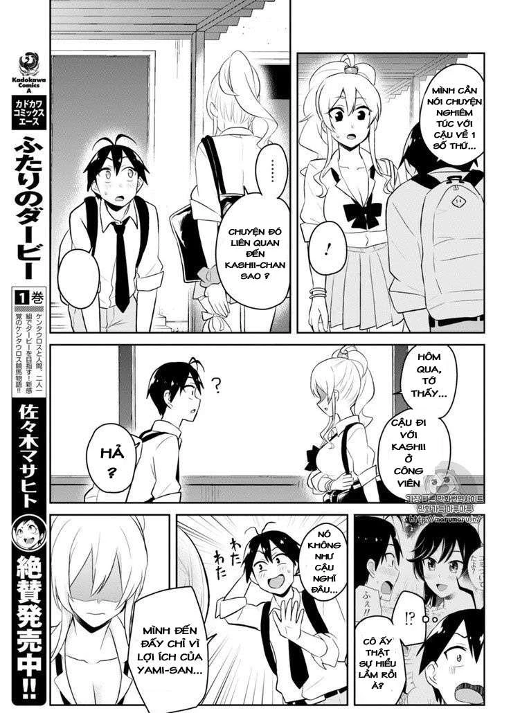 Hajimete No Gal Chapter 35 - Next Chapter 36