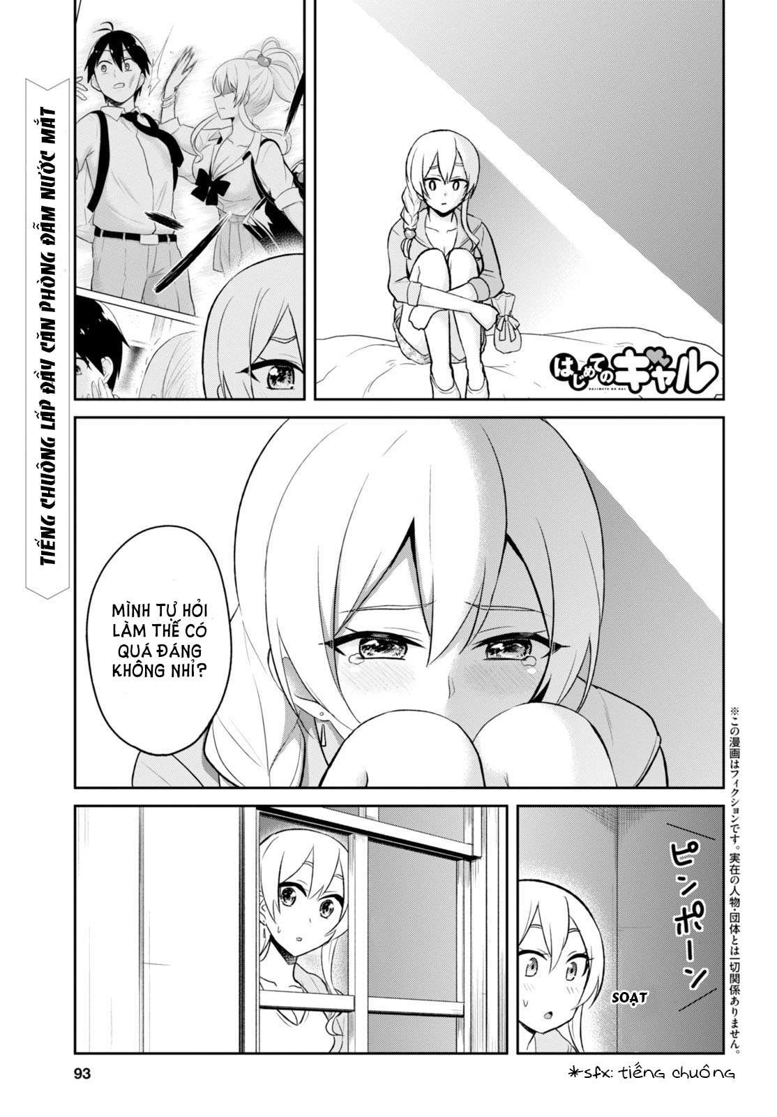 Hajimete No Gal Chapter 37 - Next Chapter 38