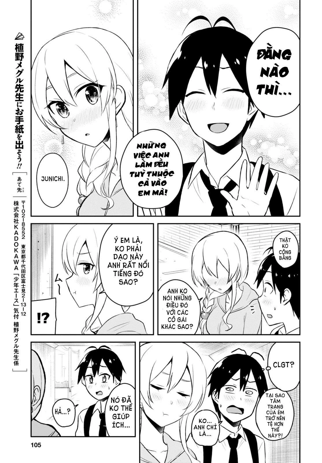 Hajimete No Gal Chapter 37 - Next Chapter 38