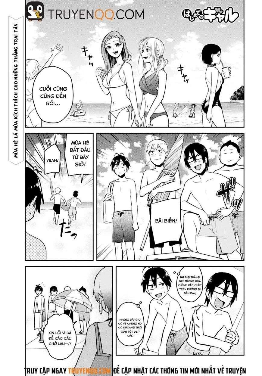 Hajimete No Gal Chapter 43 - Next Chapter 44