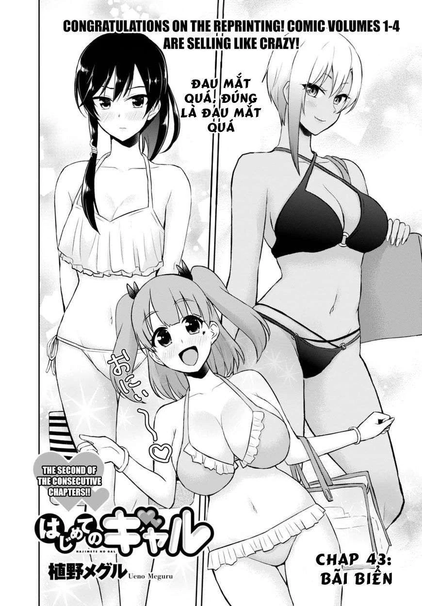 Hajimete No Gal Chapter 43 - Next Chapter 44