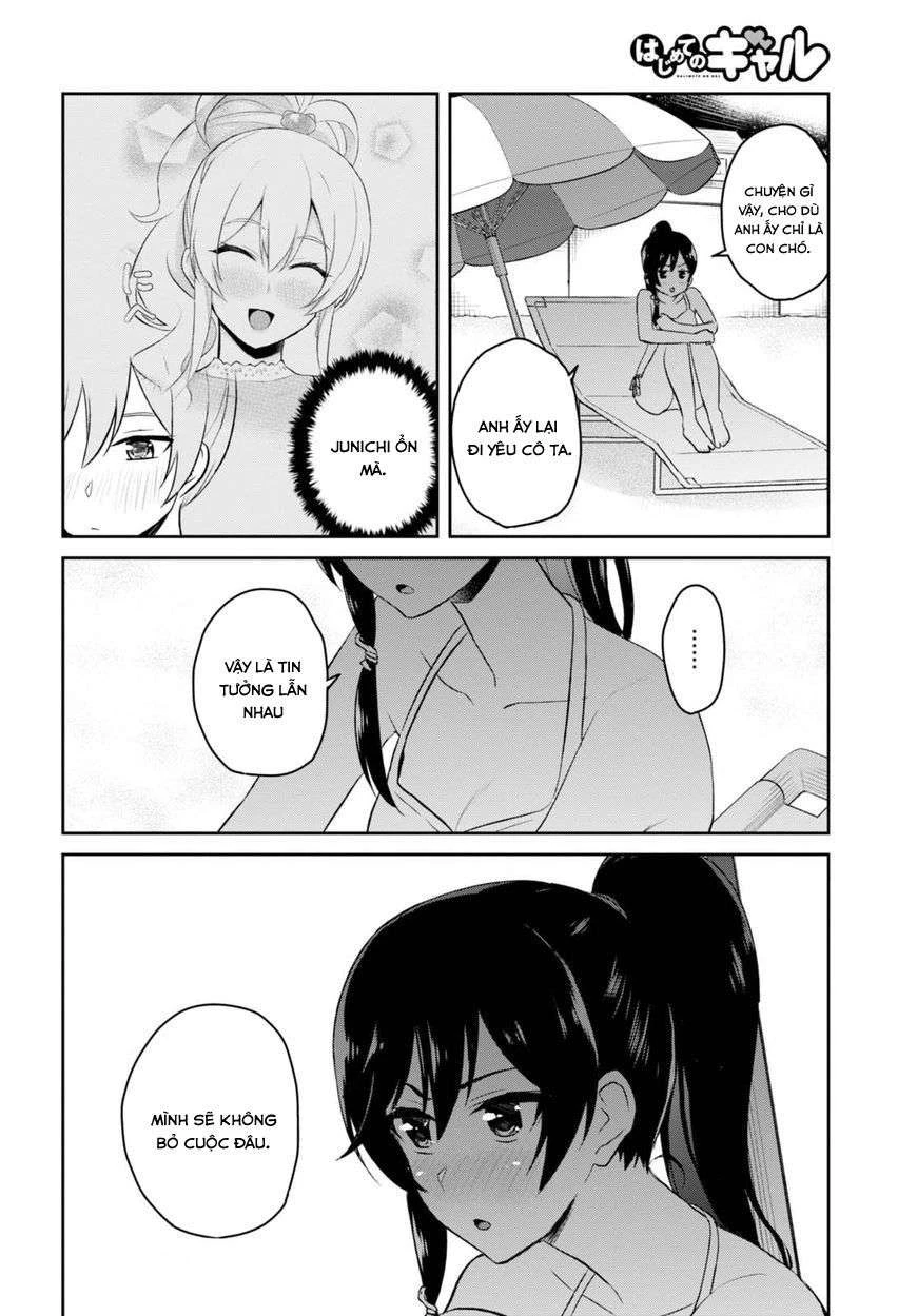 Hajimete No Gal Chapter 43 - Next Chapter 44