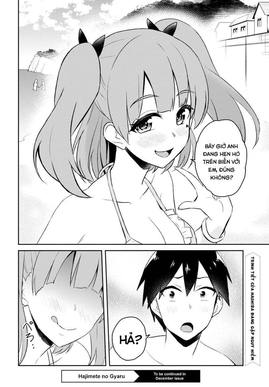 Hajimete No Gal Chapter 43 - Next Chapter 44