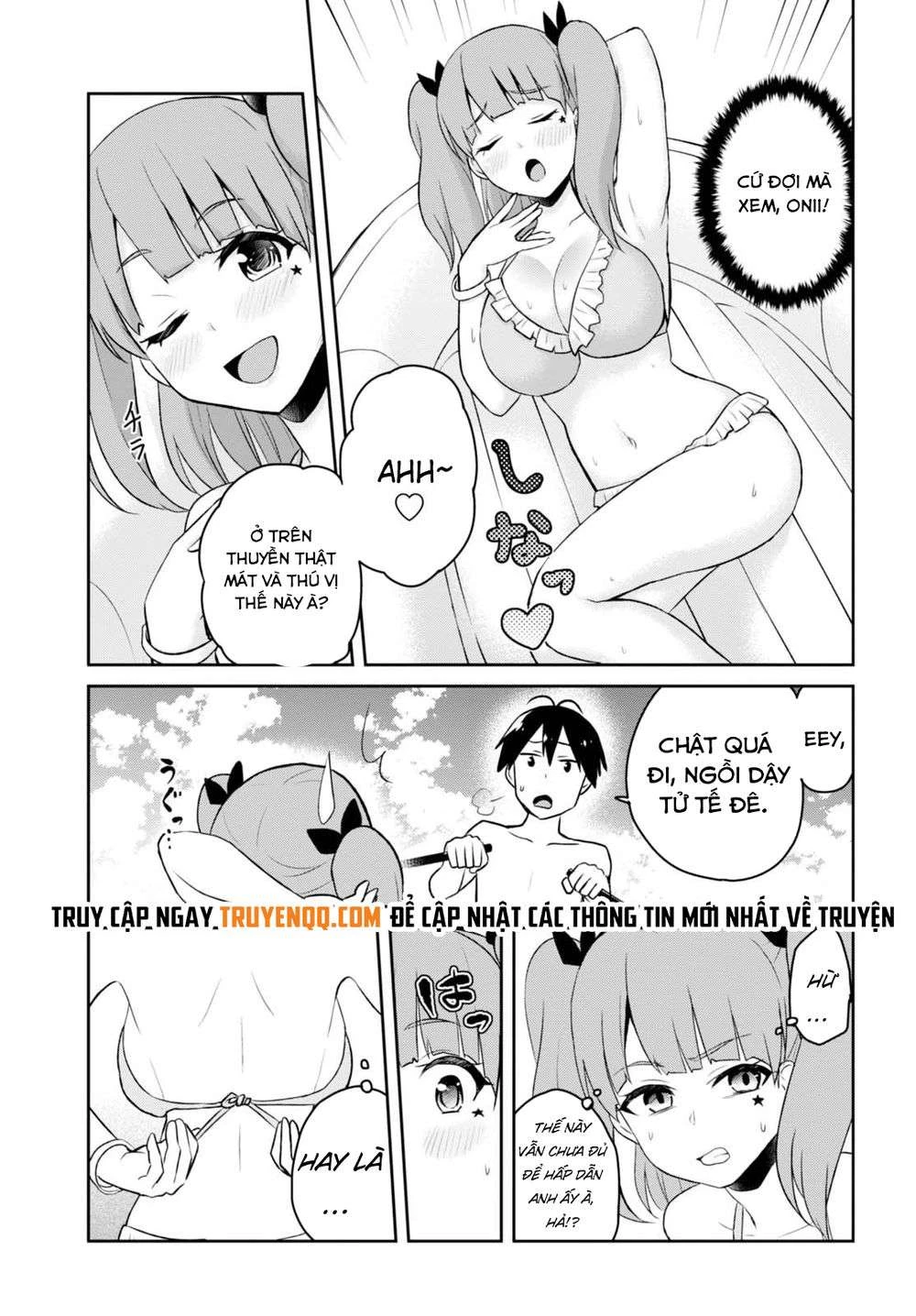 Hajimete No Gal Chapter 44 - Next Chapter 45