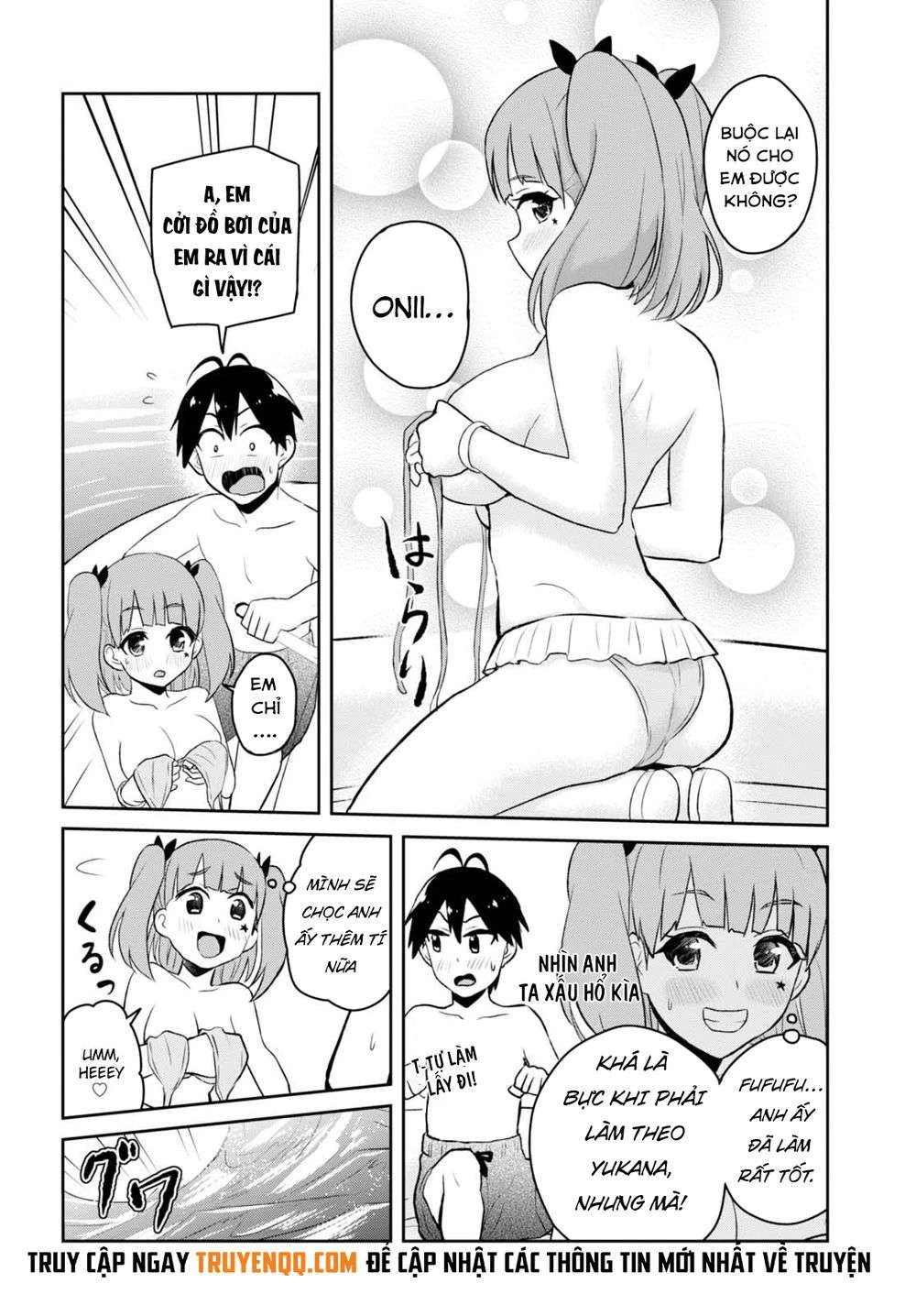 Hajimete No Gal Chapter 44 - Next Chapter 45