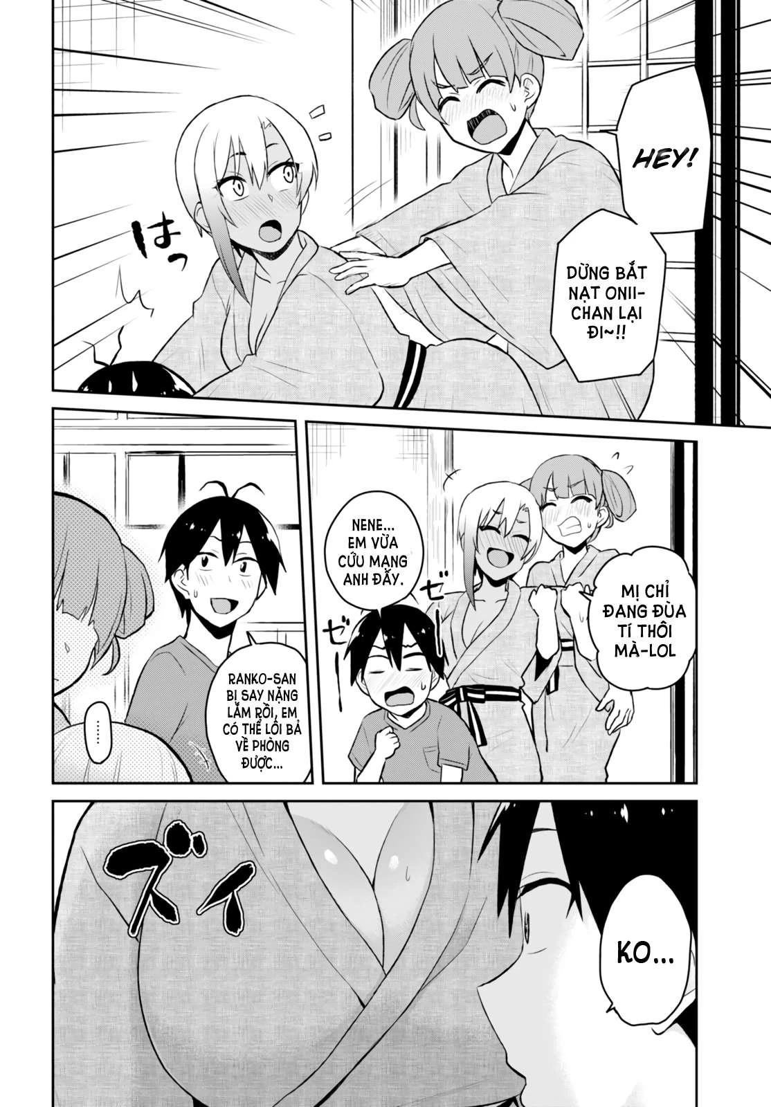 Hajimete No Gal Chapter 46 - Next Chapter 47