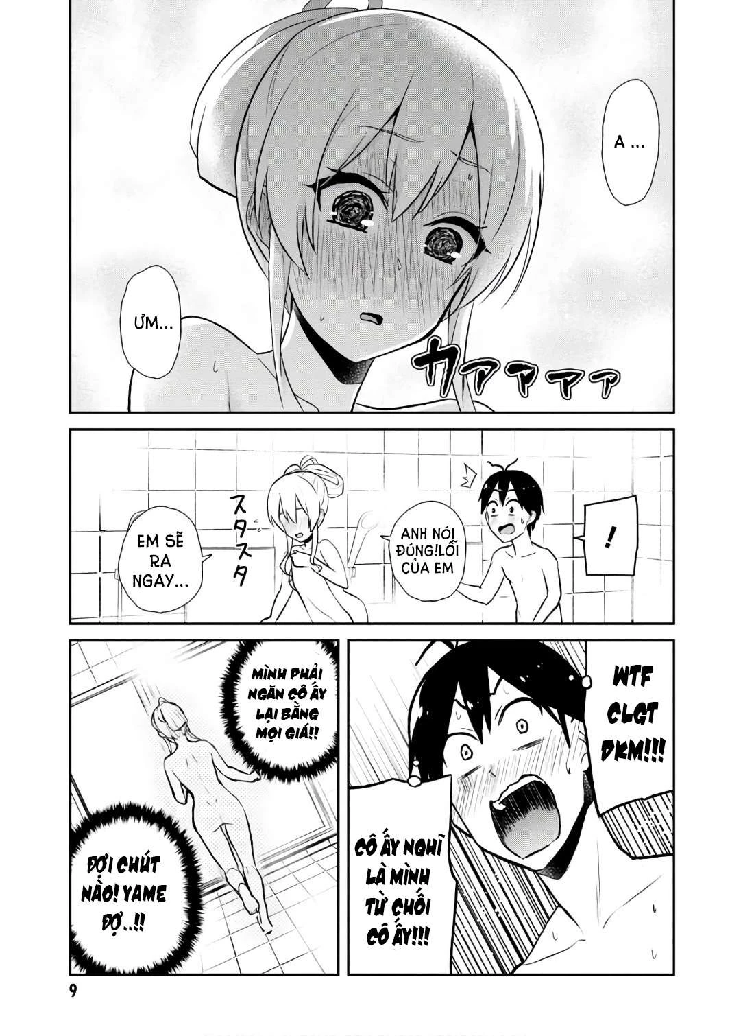 Hajimete No Gal Chapter 48 - Next Chapter 49