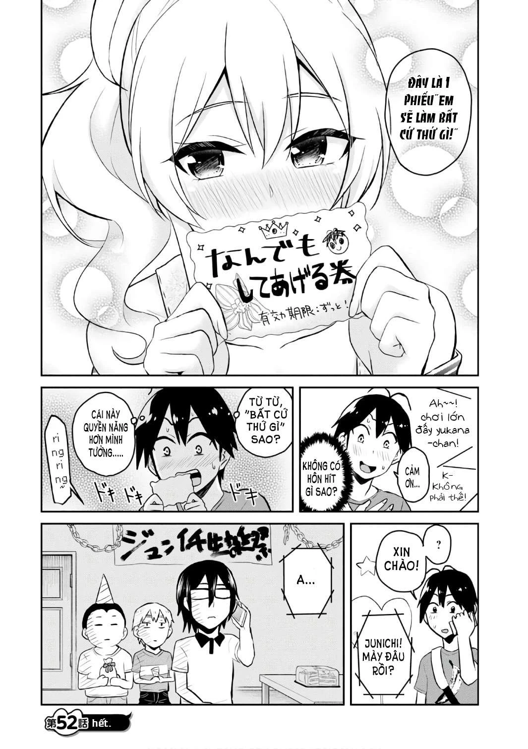 Hajimete No Gal Chapter 52 - Next Chapter 53