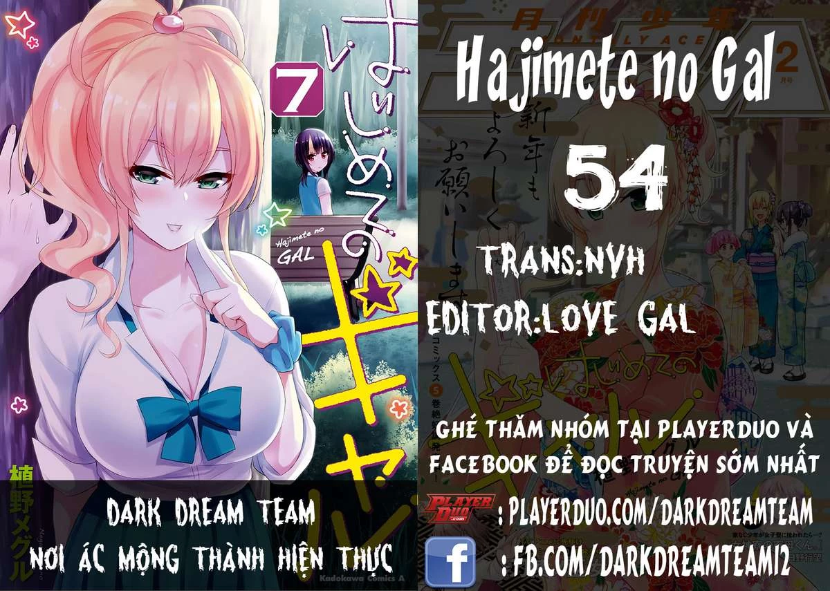 Hajimete No Gal Chapter 54 - Next Chapter 55