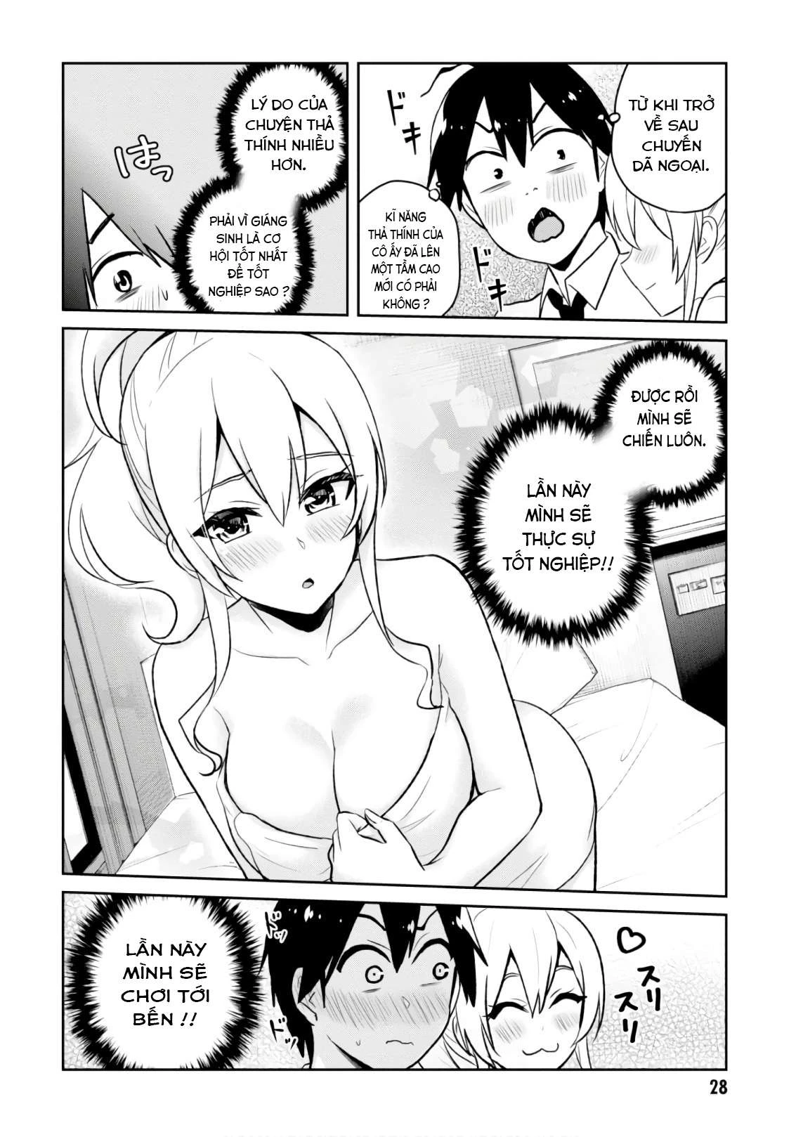 Hajimete No Gal Chapter 59 - Next Chapter 60