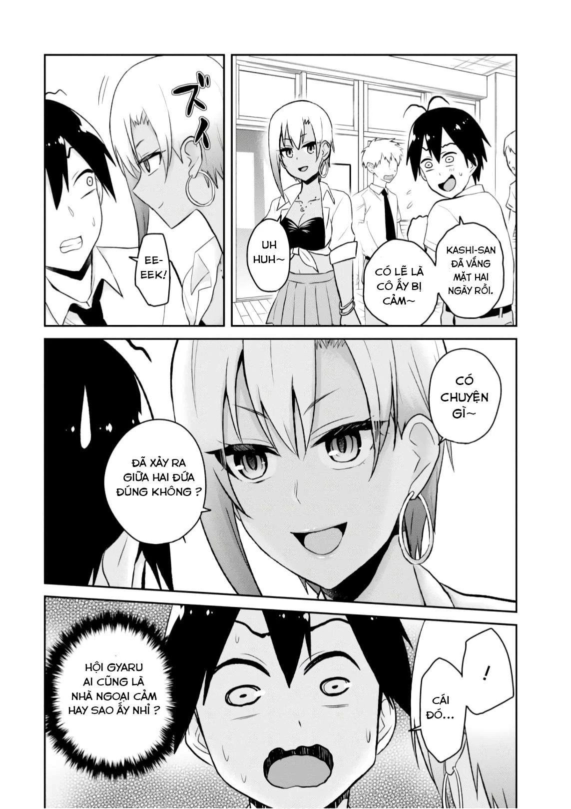 Hajimete No Gal Chapter 59 - Next Chapter 60