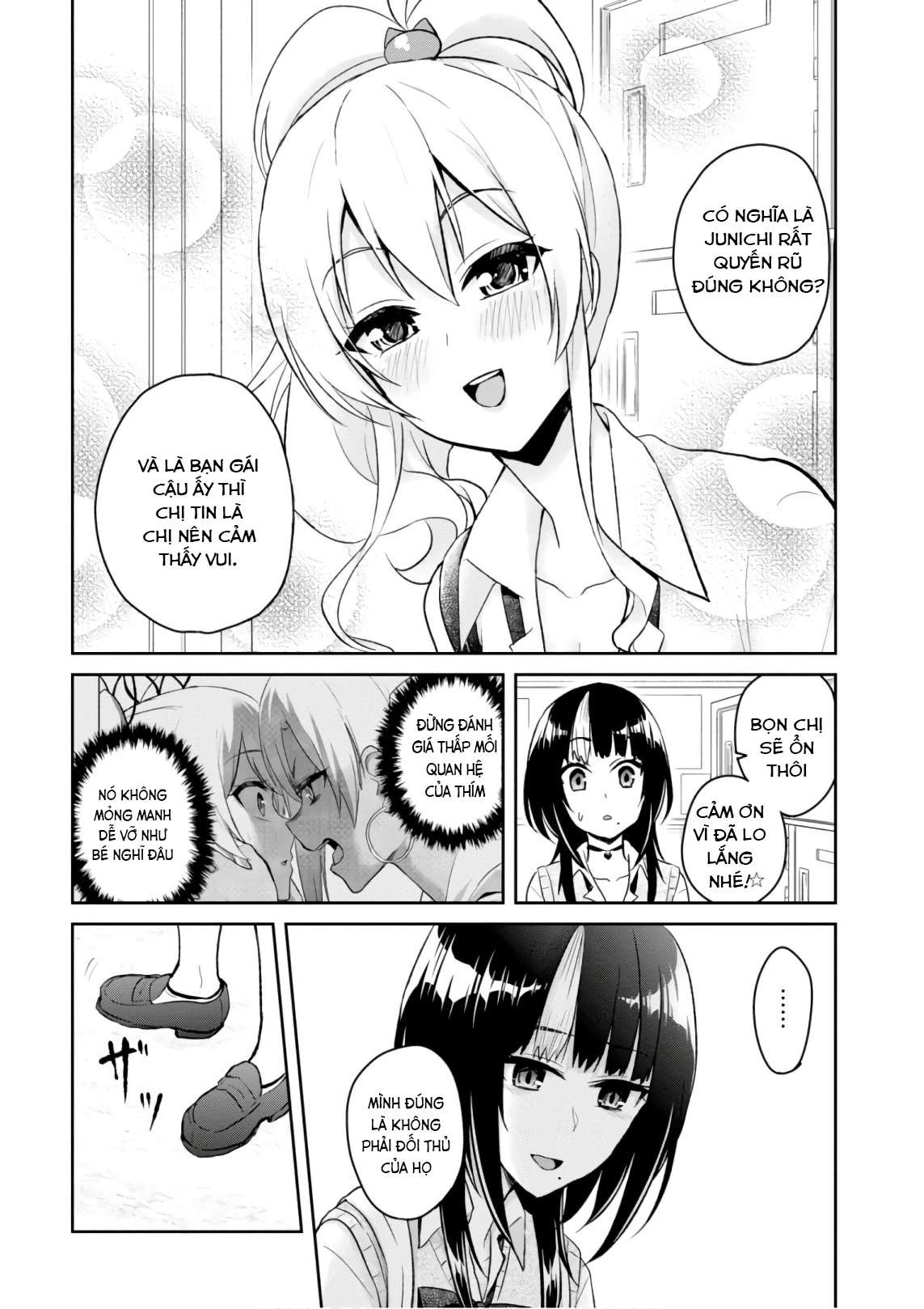 Hajimete No Gal Chapter 61 - Next Chapter 62