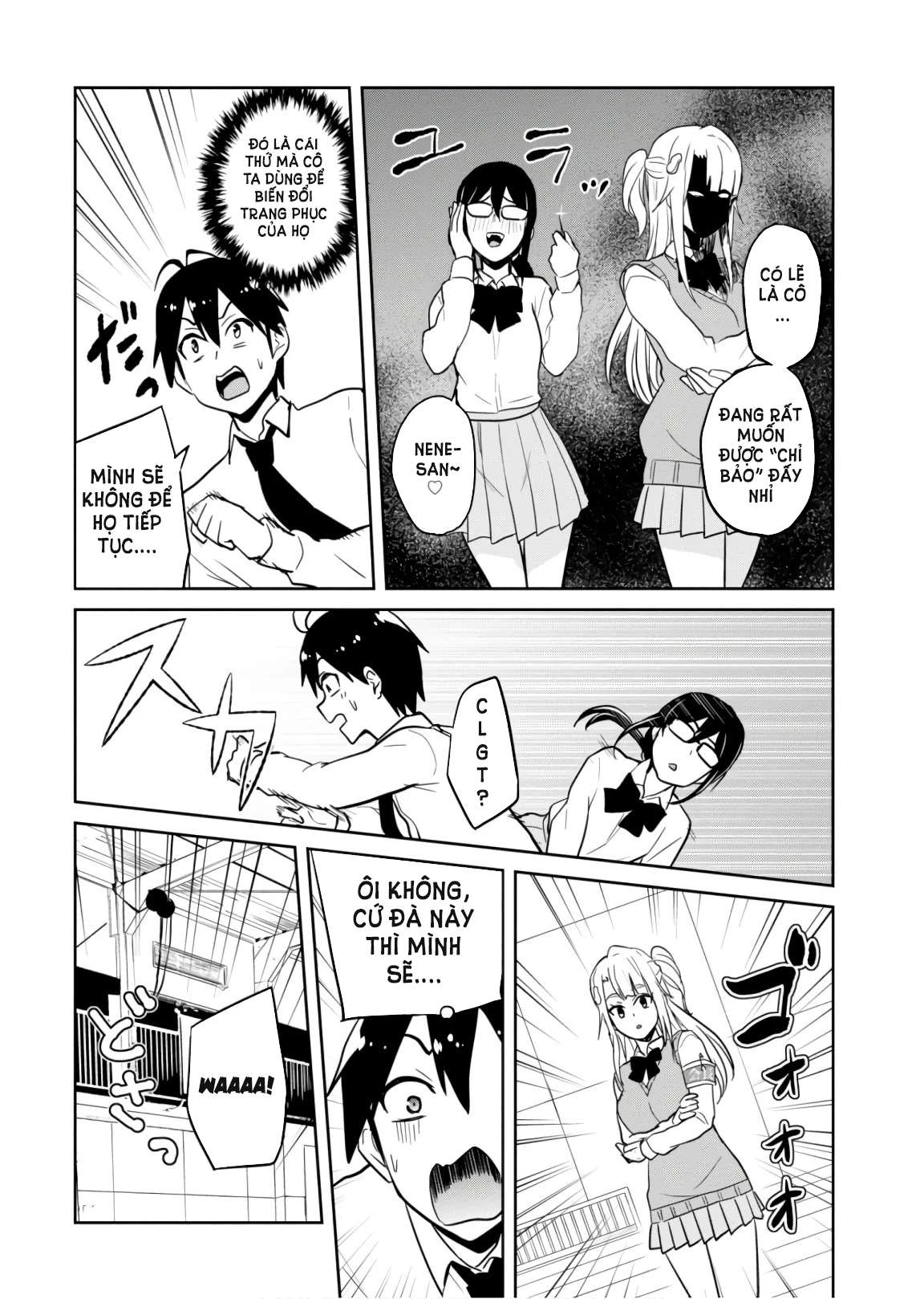 Hajimete No Gal Chapter 71 - Next Chapter 72