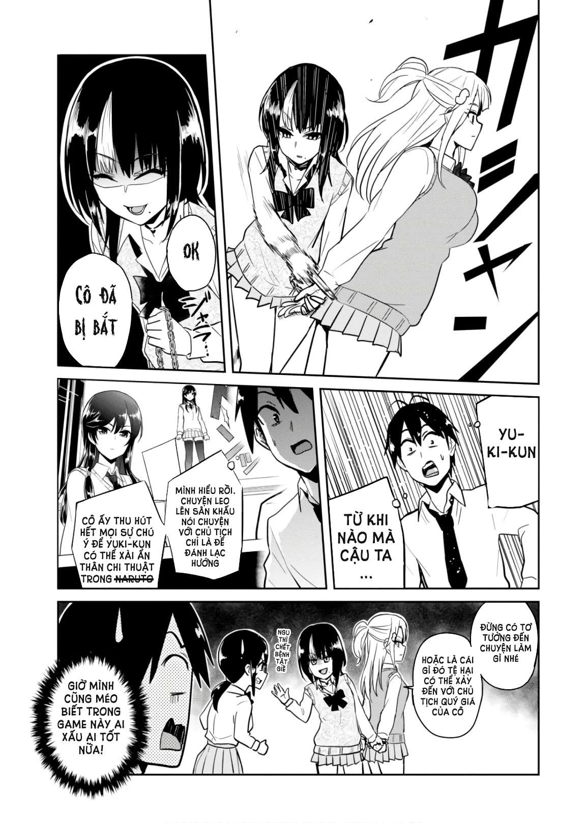 Hajimete No Gal Chapter 71 - Next Chapter 72