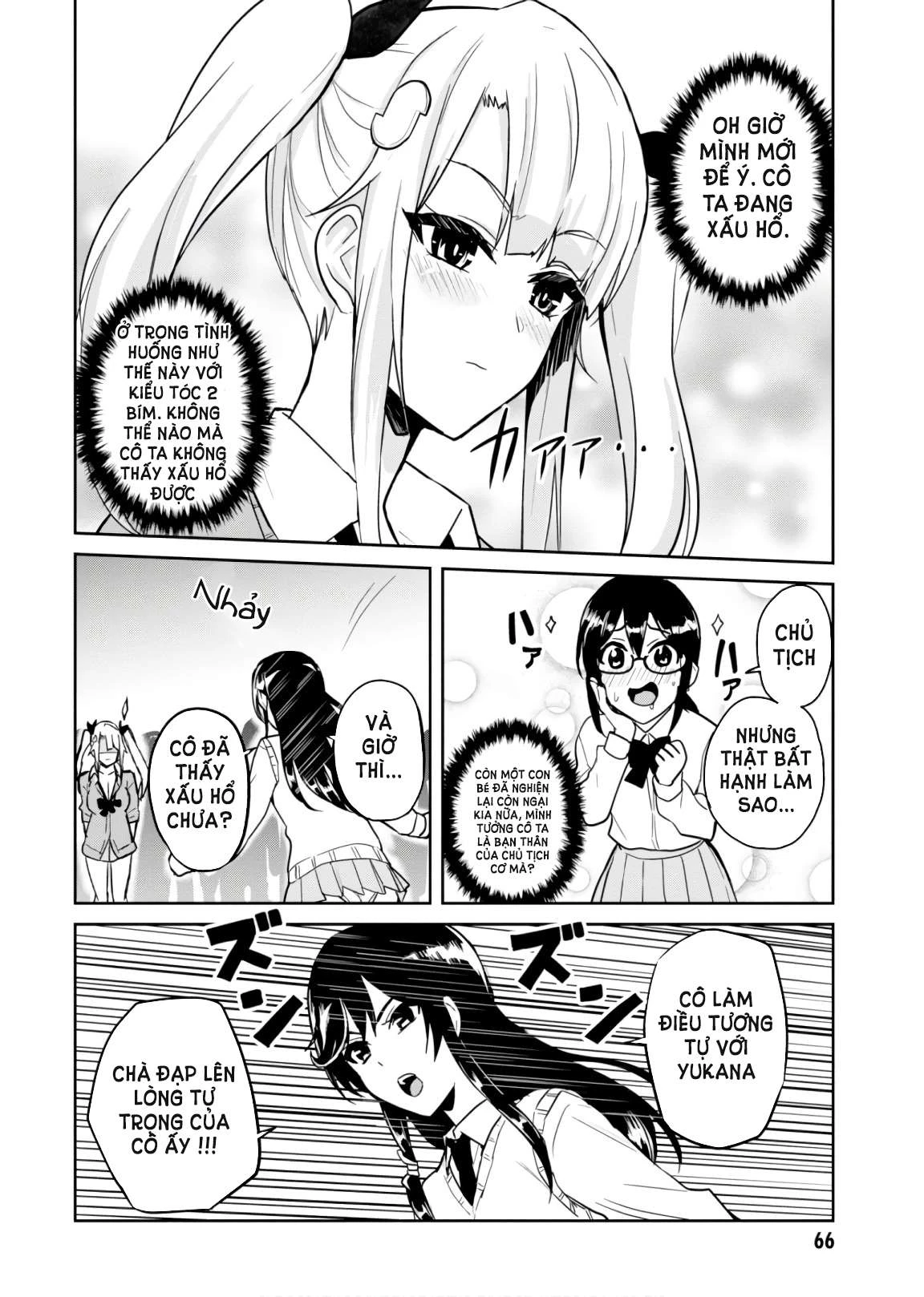 Hajimete No Gal Chapter 71 - Next Chapter 72