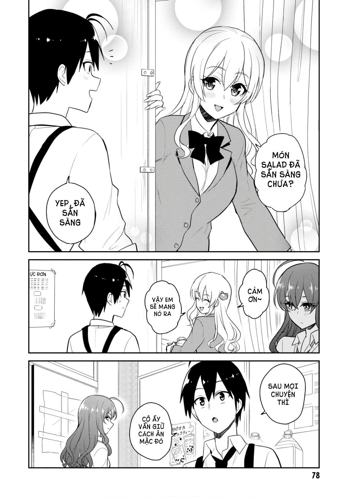 Hajimete No Gal Chapter 72 - Next Chapter 73