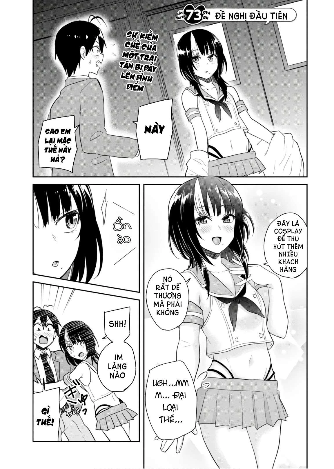 Hajimete No Gal Chapter 73 - Next Chapter 74