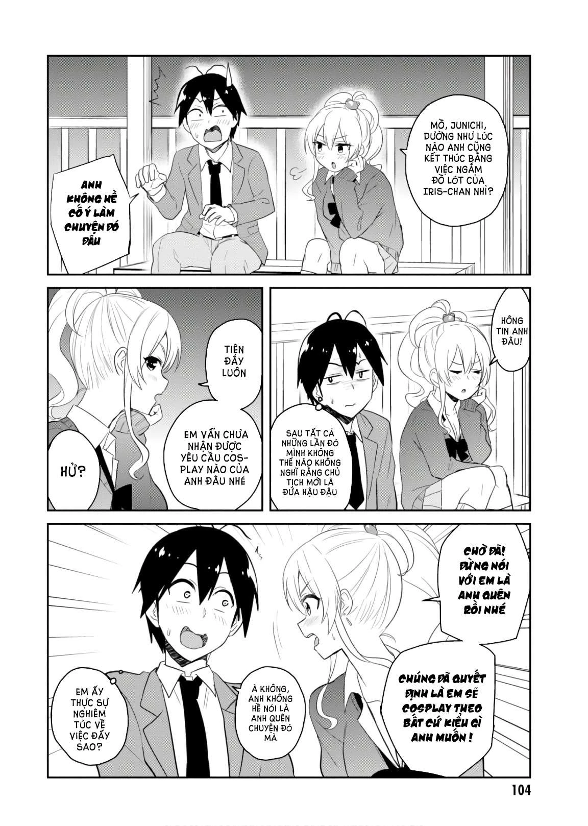 Hajimete No Gal Chapter 73 - Next Chapter 74