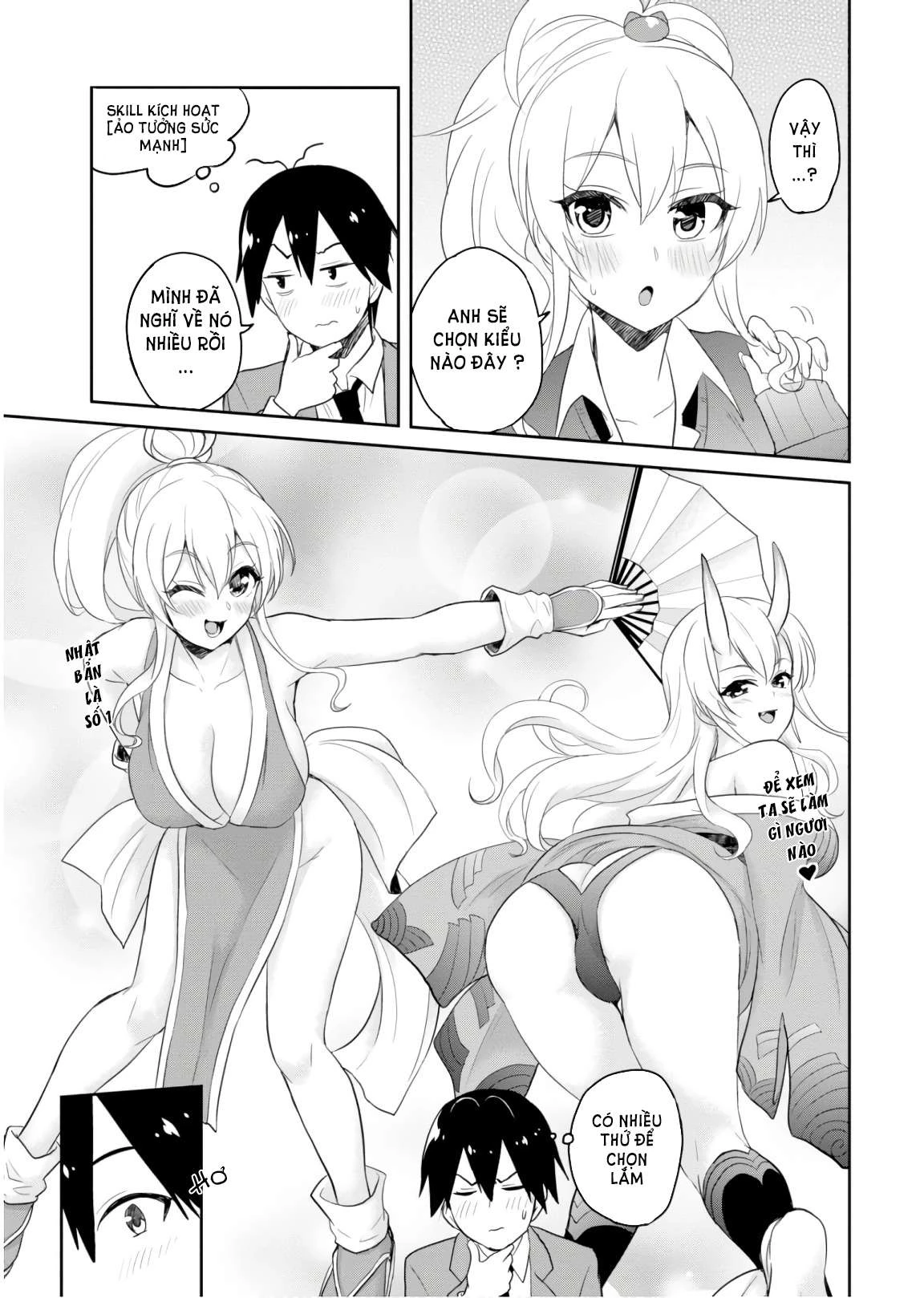 Hajimete No Gal Chapter 73 - Next Chapter 74