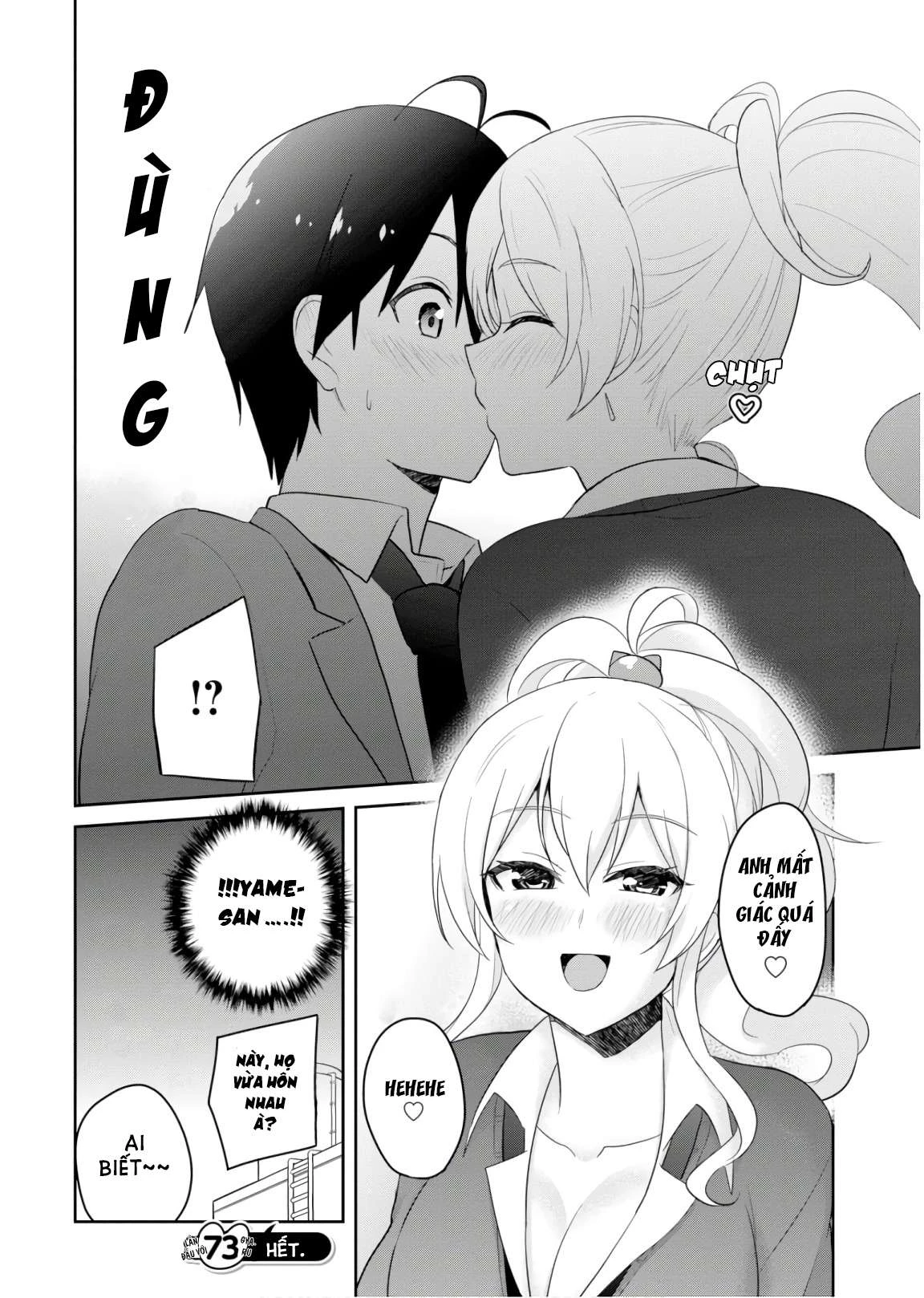 Hajimete No Gal Chapter 73 - Next Chapter 74
