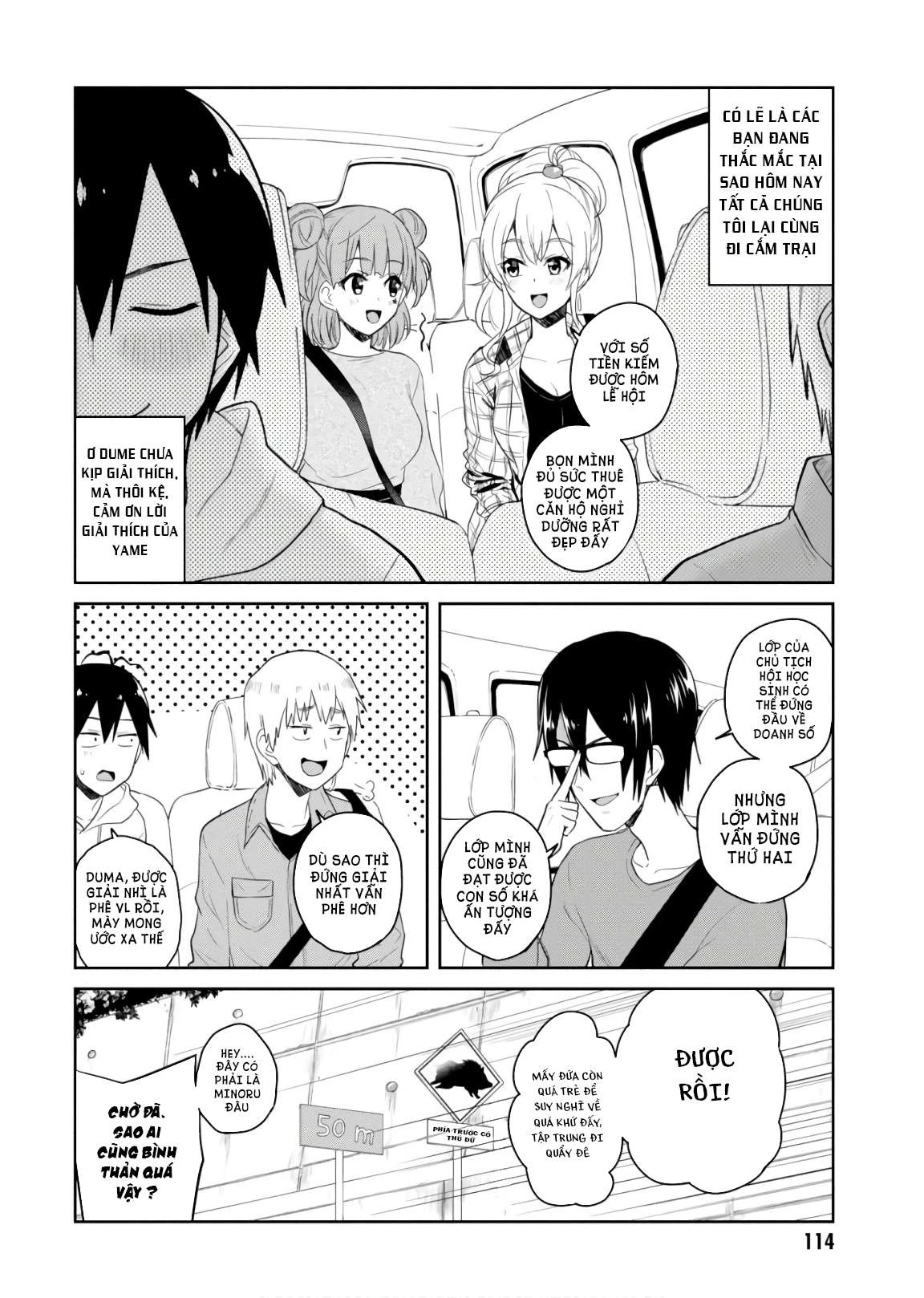 Hajimete No Gal Chapter 74 - Next Chapter 75