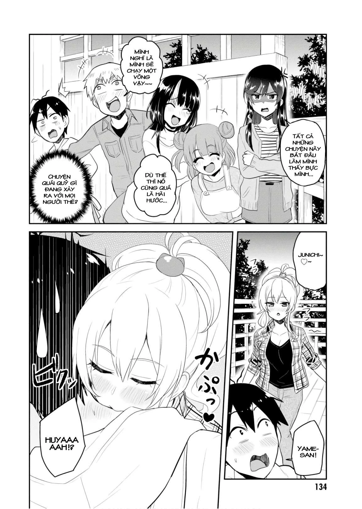 Hajimete No Gal Chapter 75 - Next Chapter 76