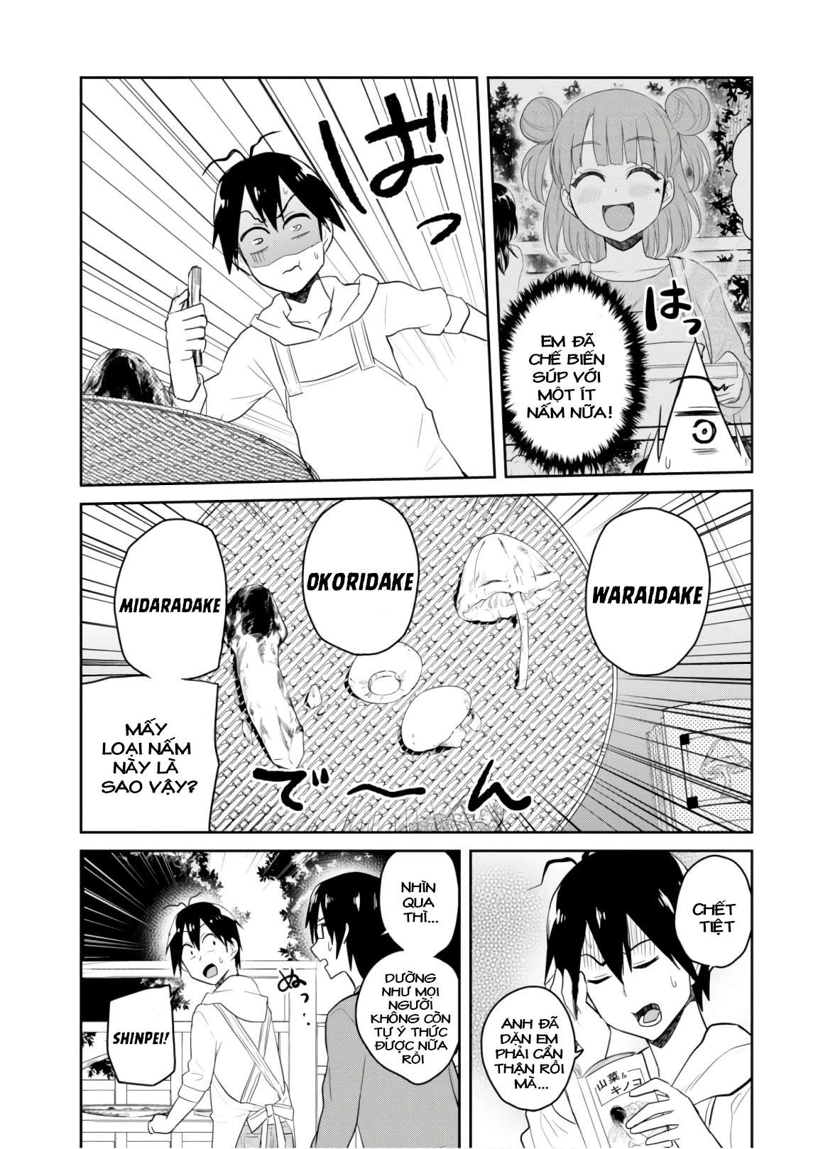 Hajimete No Gal Chapter 75 - Next Chapter 76