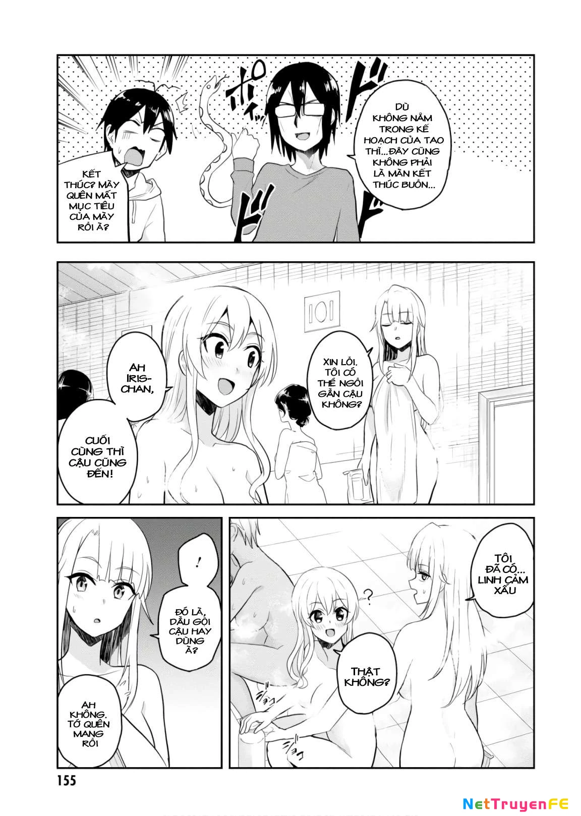 Hajimete No Gal Chapter 76 - Next Chapter 77