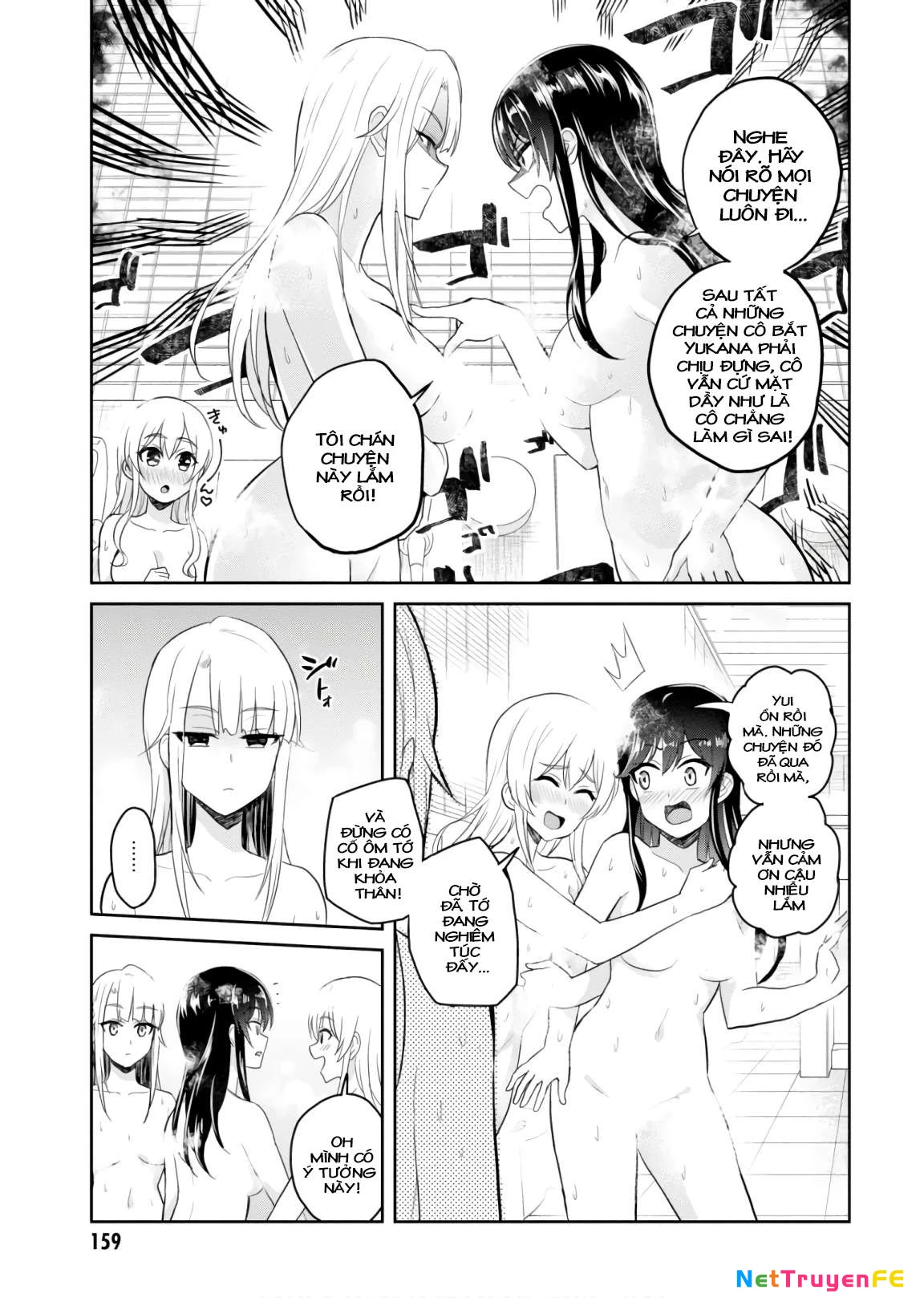 Hajimete No Gal Chapter 76 - Next Chapter 77