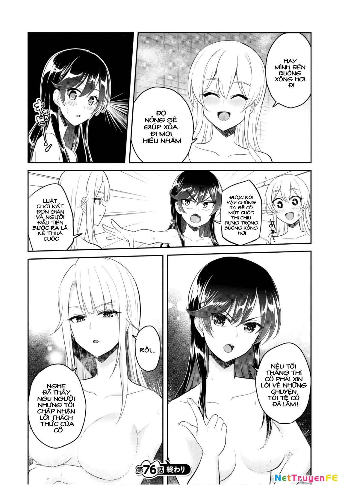 Hajimete No Gal Chapter 76 - Next Chapter 77
