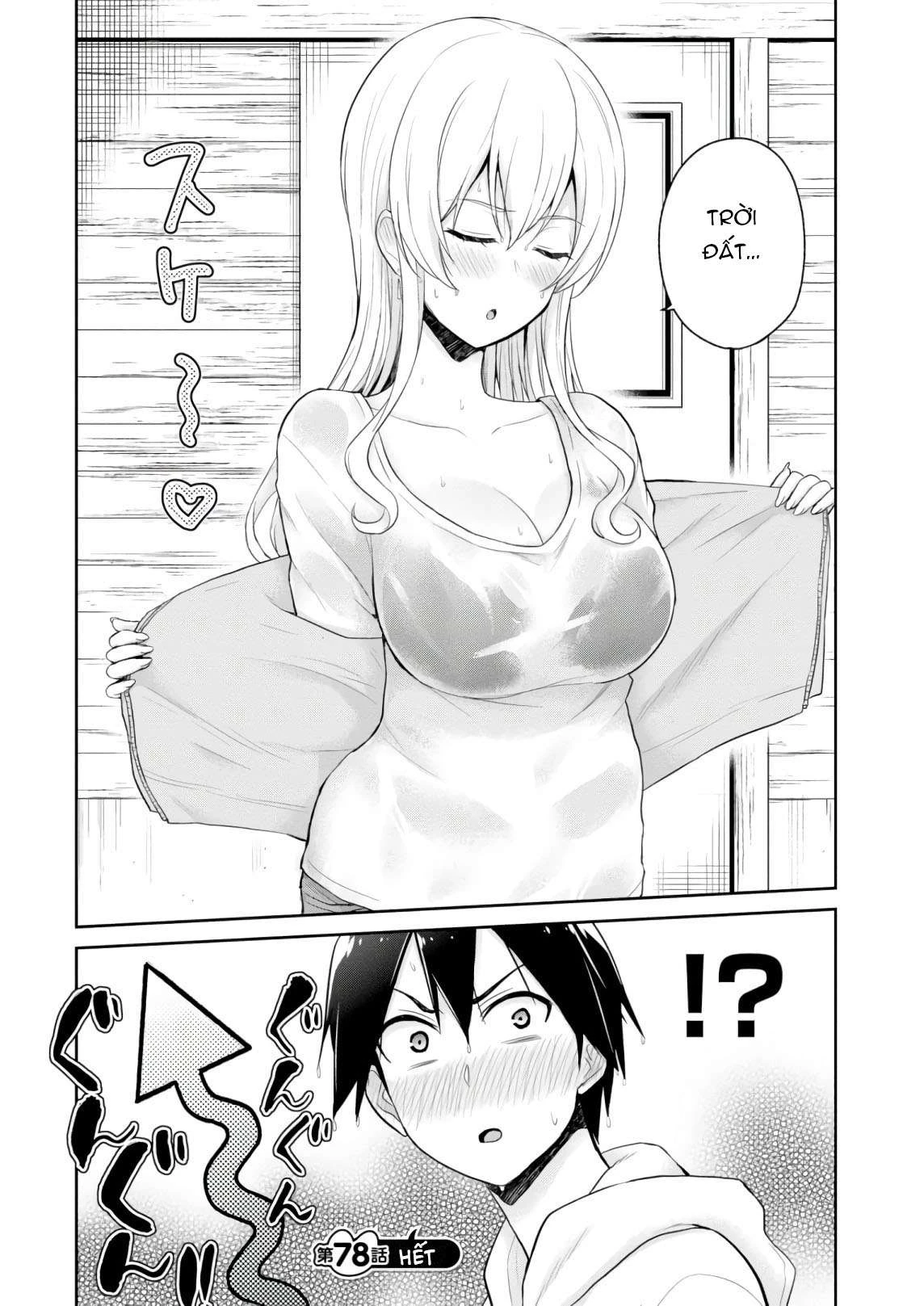 Hajimete No Gal Chapter 78 - Next Chapter 79