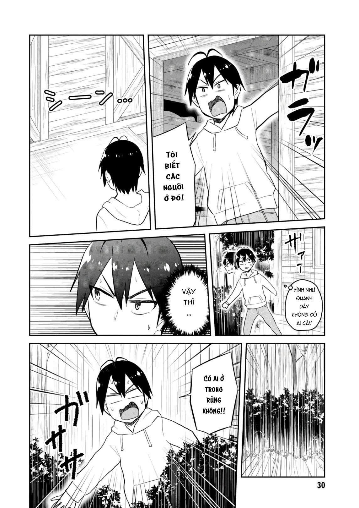 Hajimete No Gal Chapter 79 - Next Chapter 80