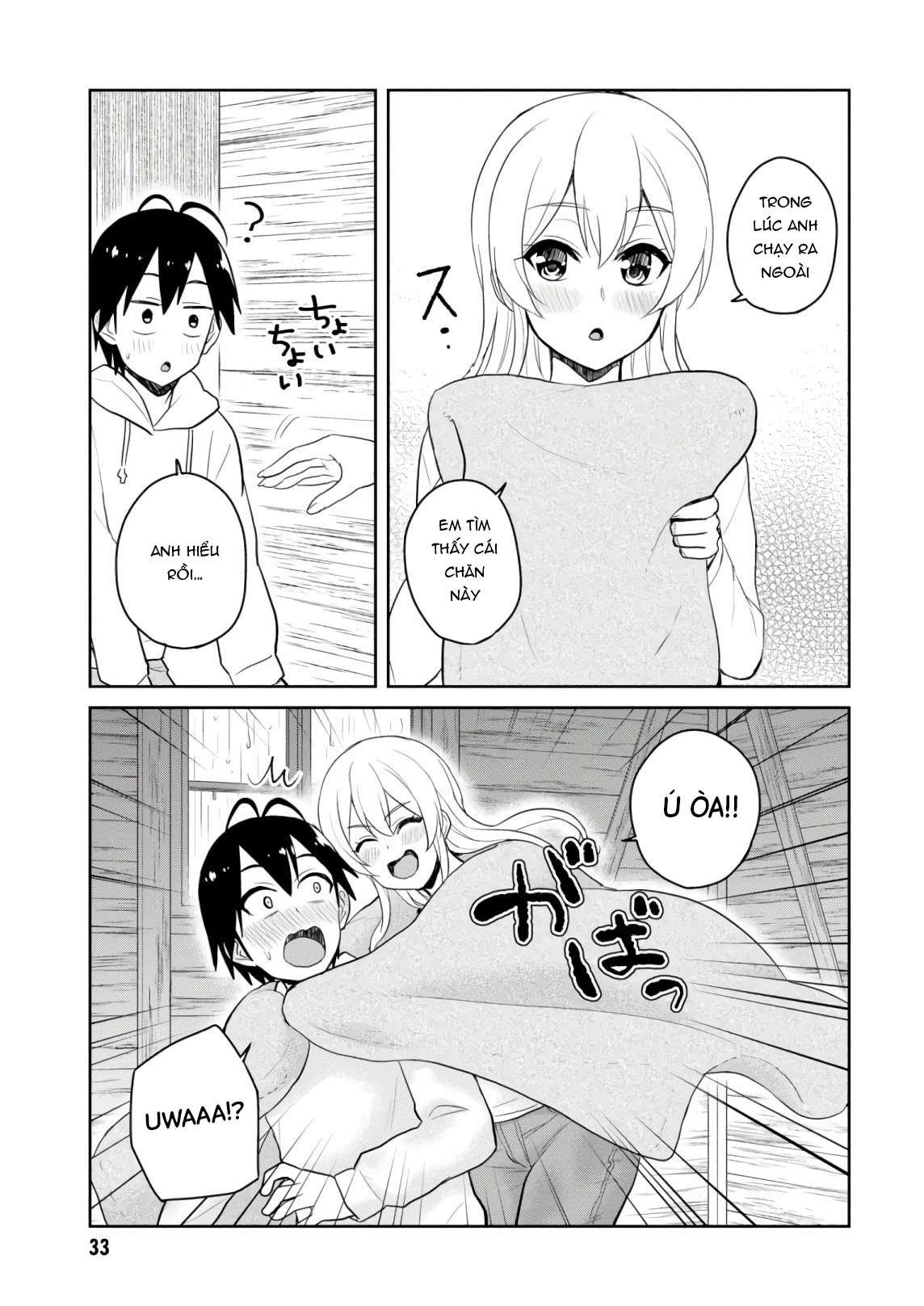 Hajimete No Gal Chapter 79 - Next Chapter 80