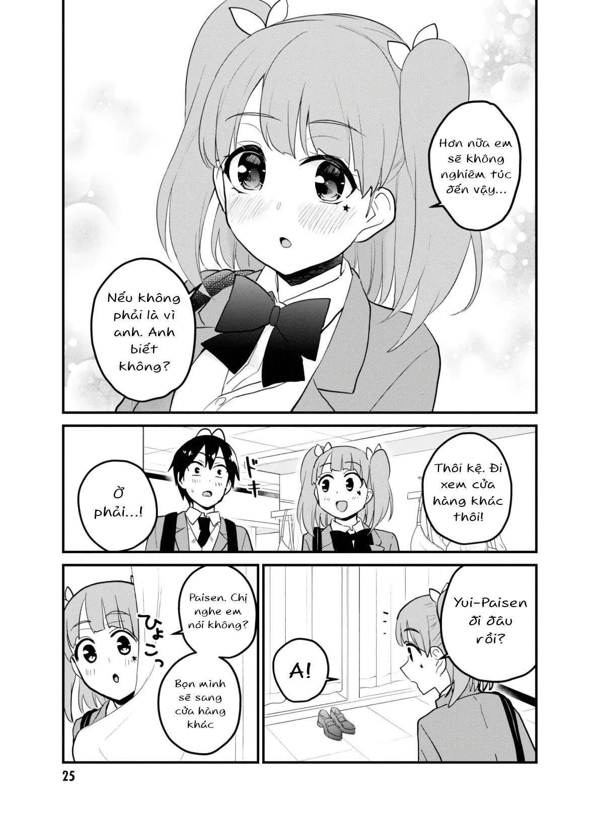 Hajimete No Gal Chapter 89 - Next Chapter 90