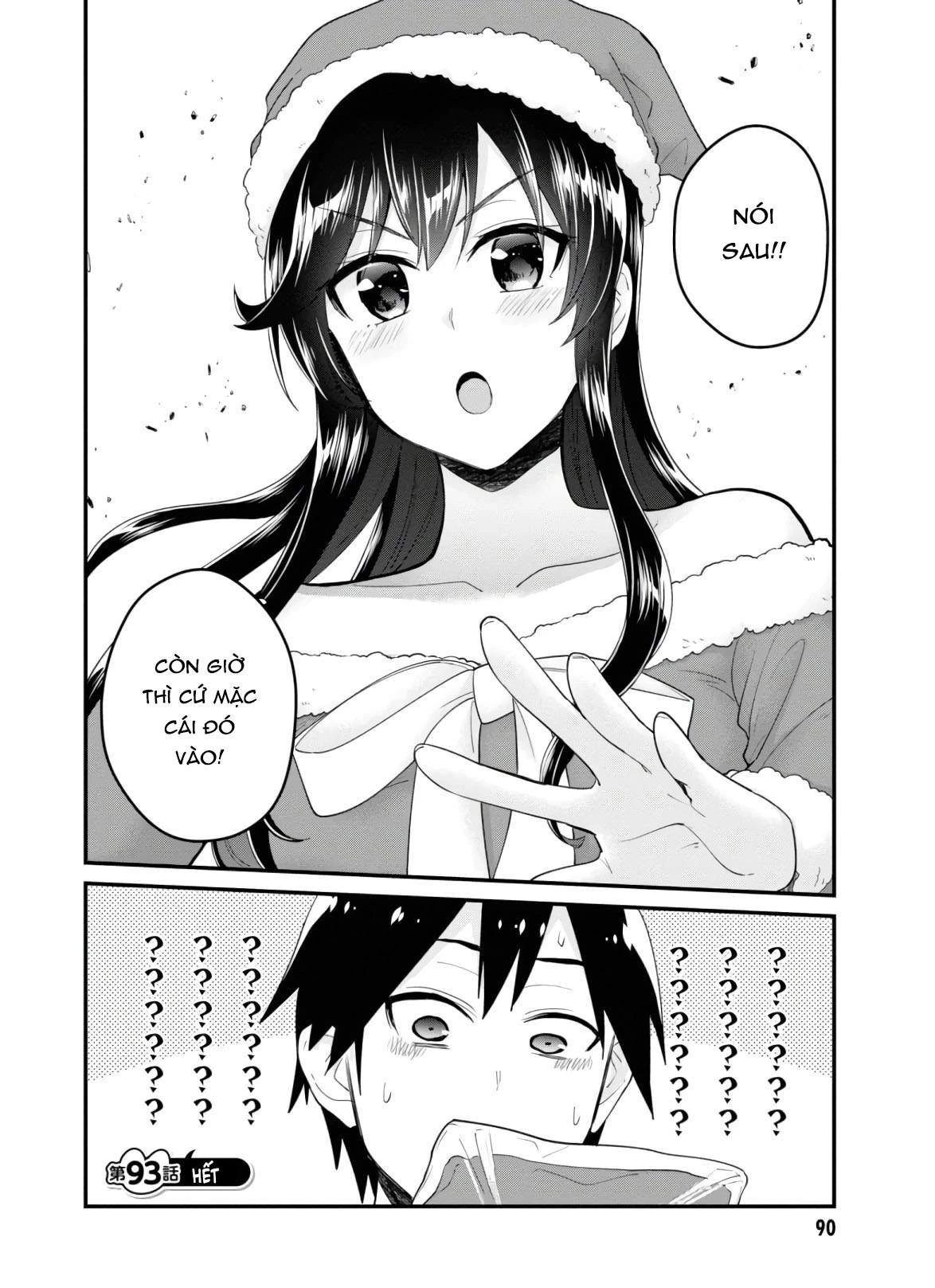 Hajimete No Gal Chapter 93 - Next Chapter 94