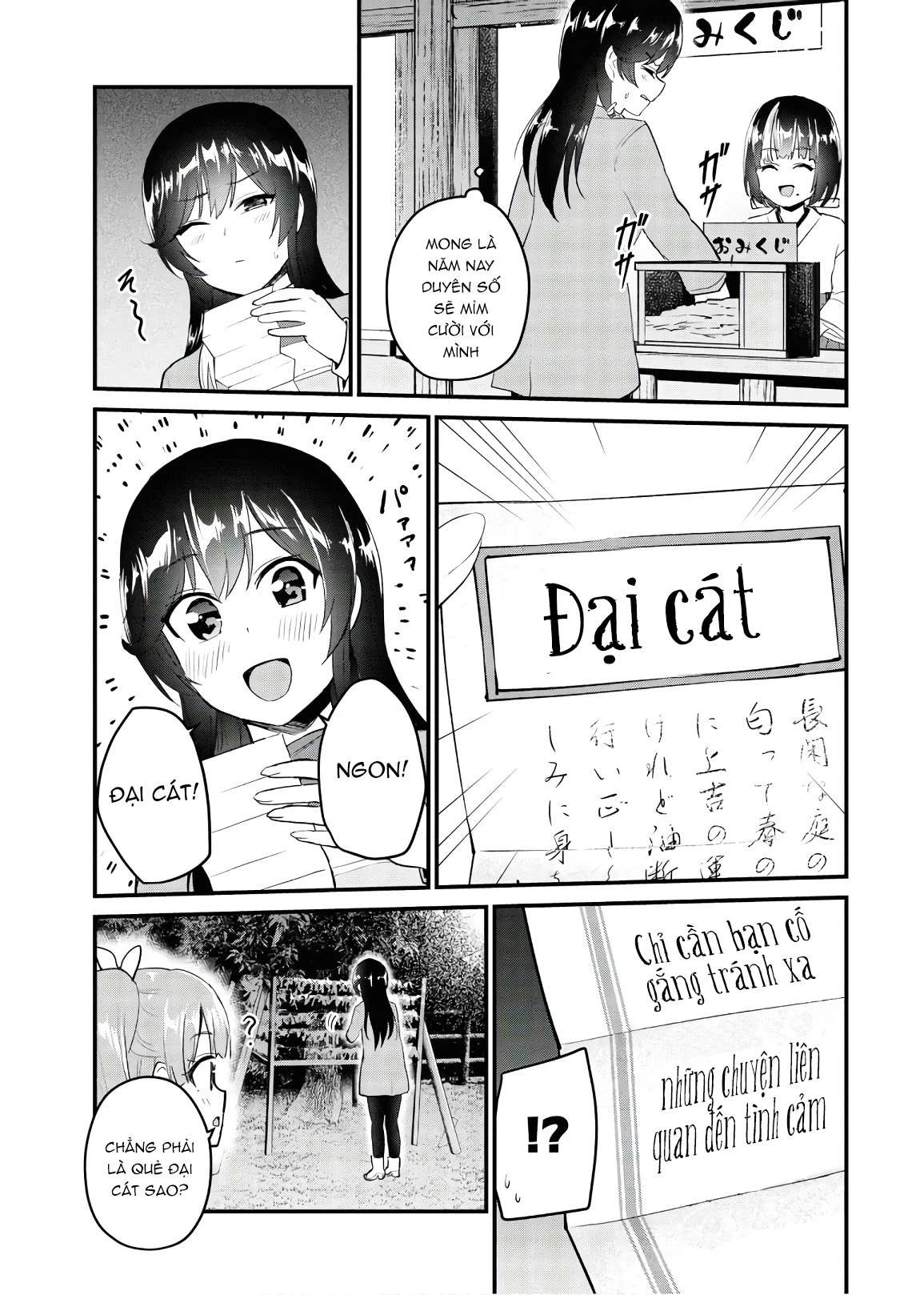Hajimete No Gal Chapter 104 - Next Chapter 105