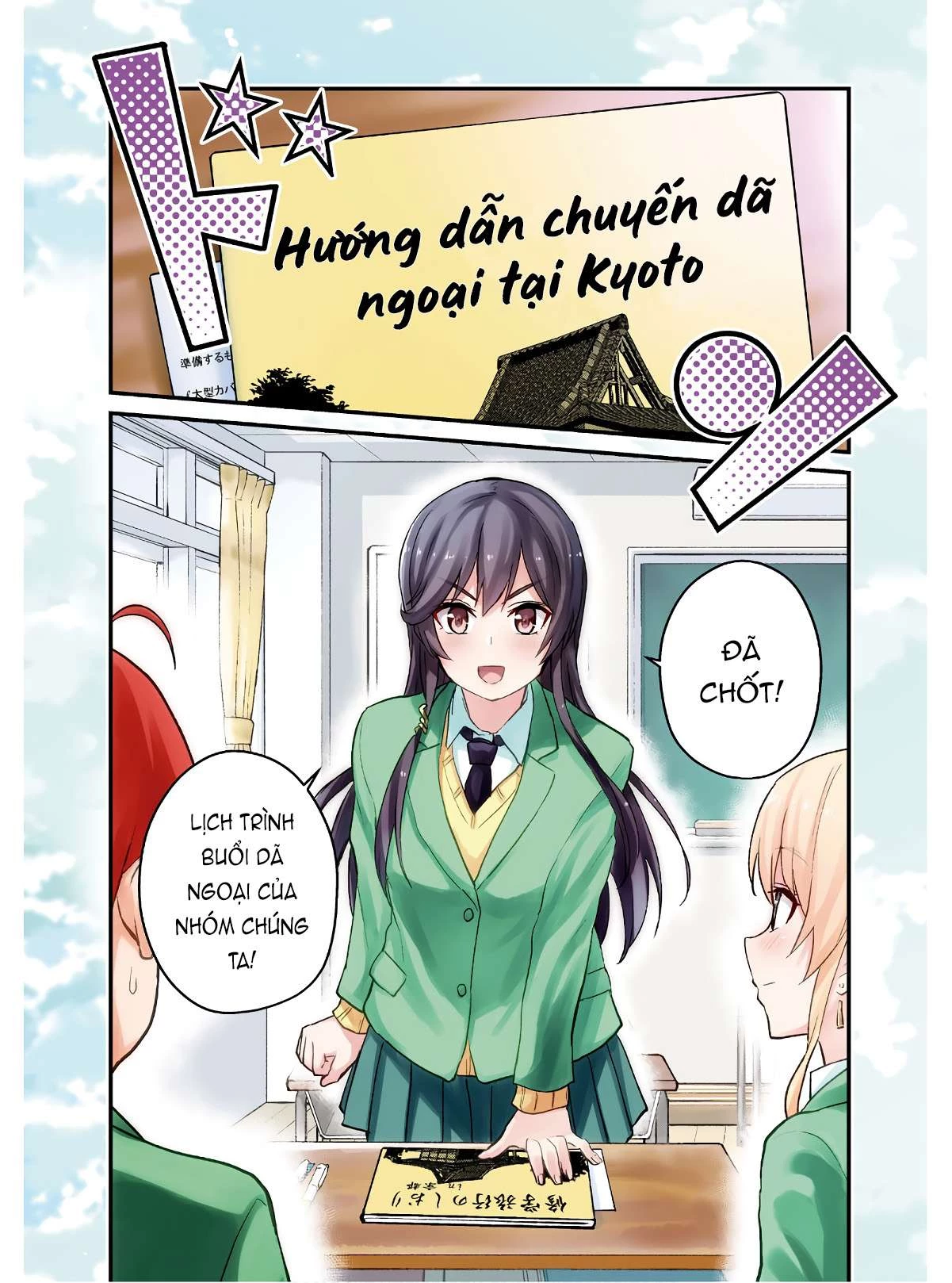Hajimete No Gal Chapter 105 - Next Chapter 106