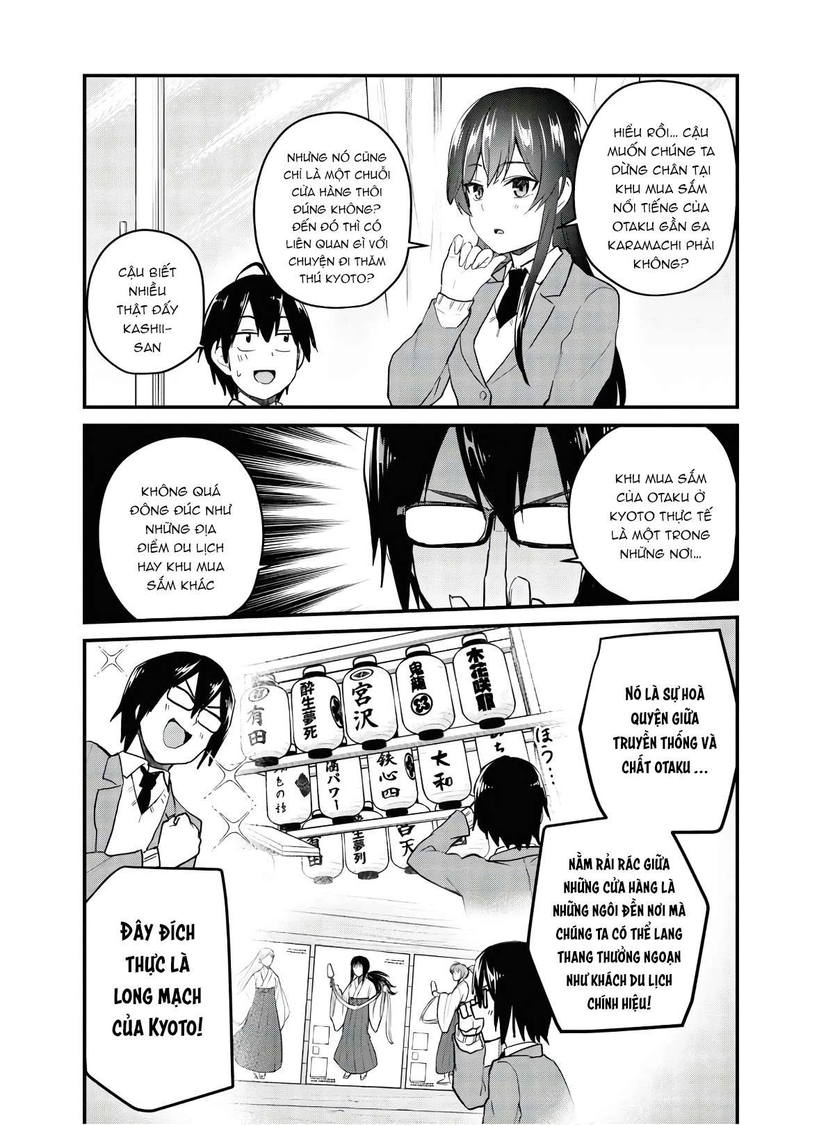 Hajimete No Gal Chapter 105 - Next Chapter 106